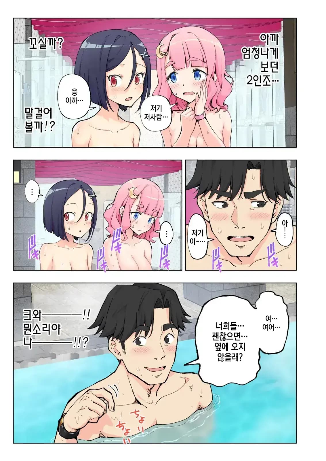 페이지 70