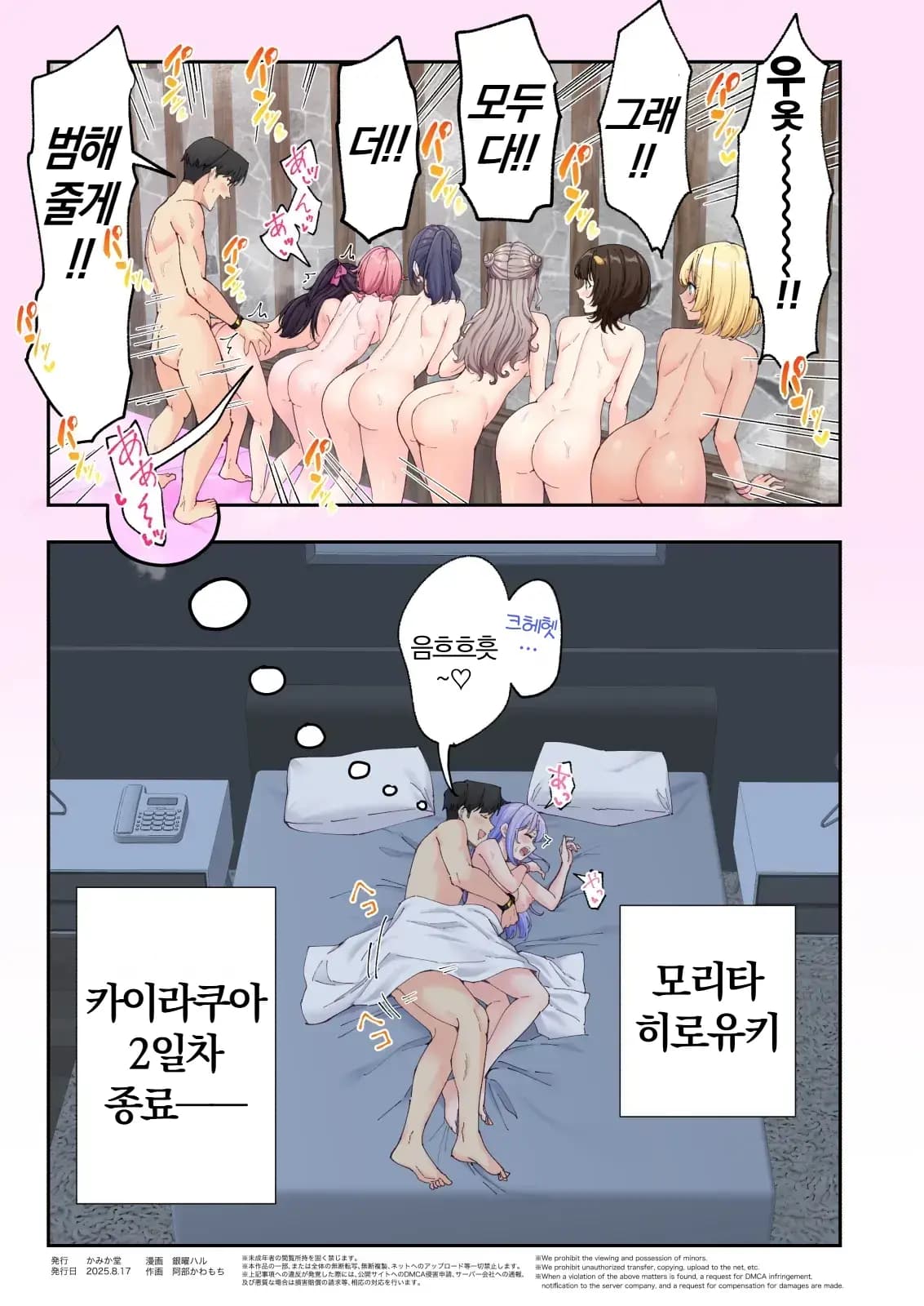 페이지 22