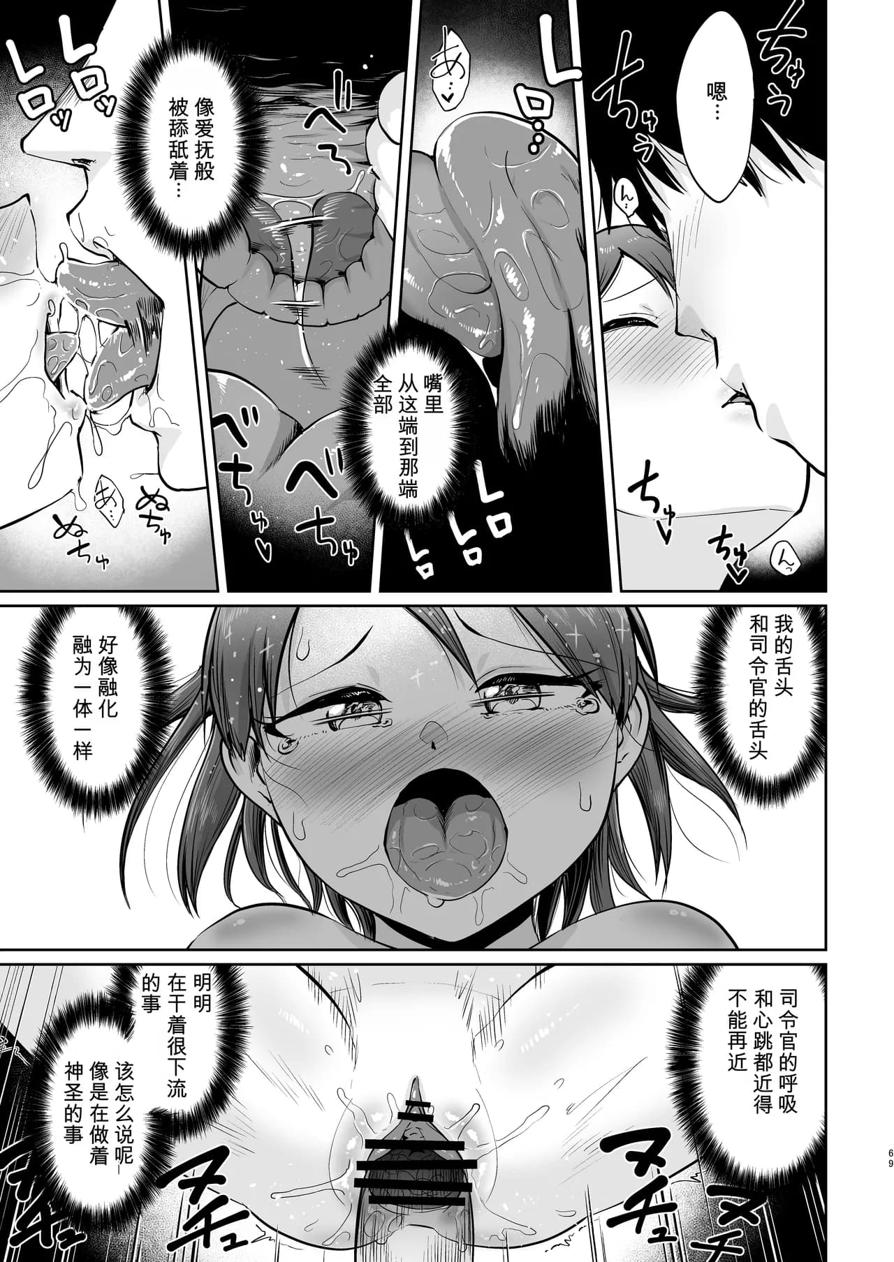 ページ 66
