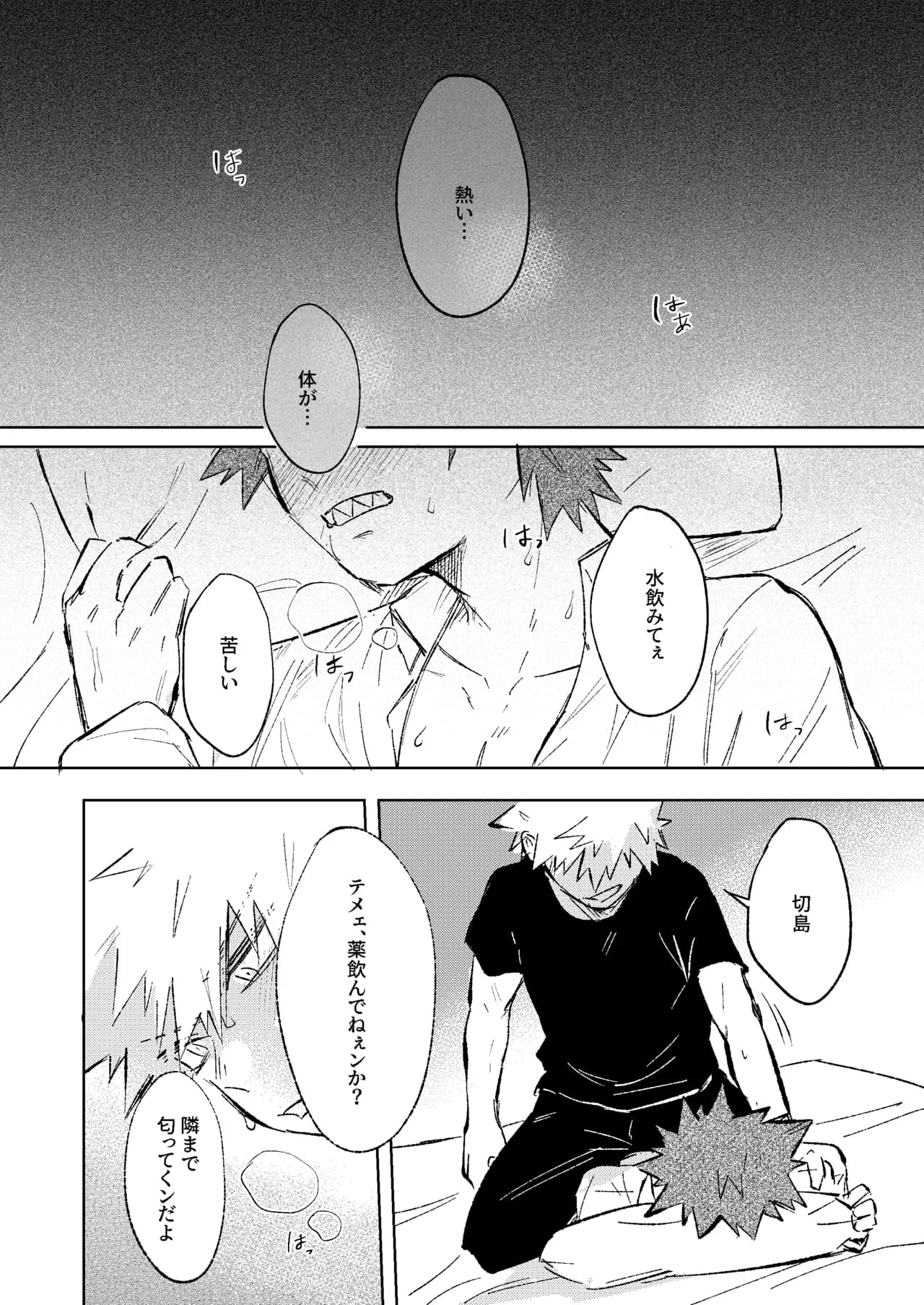 ページ 13