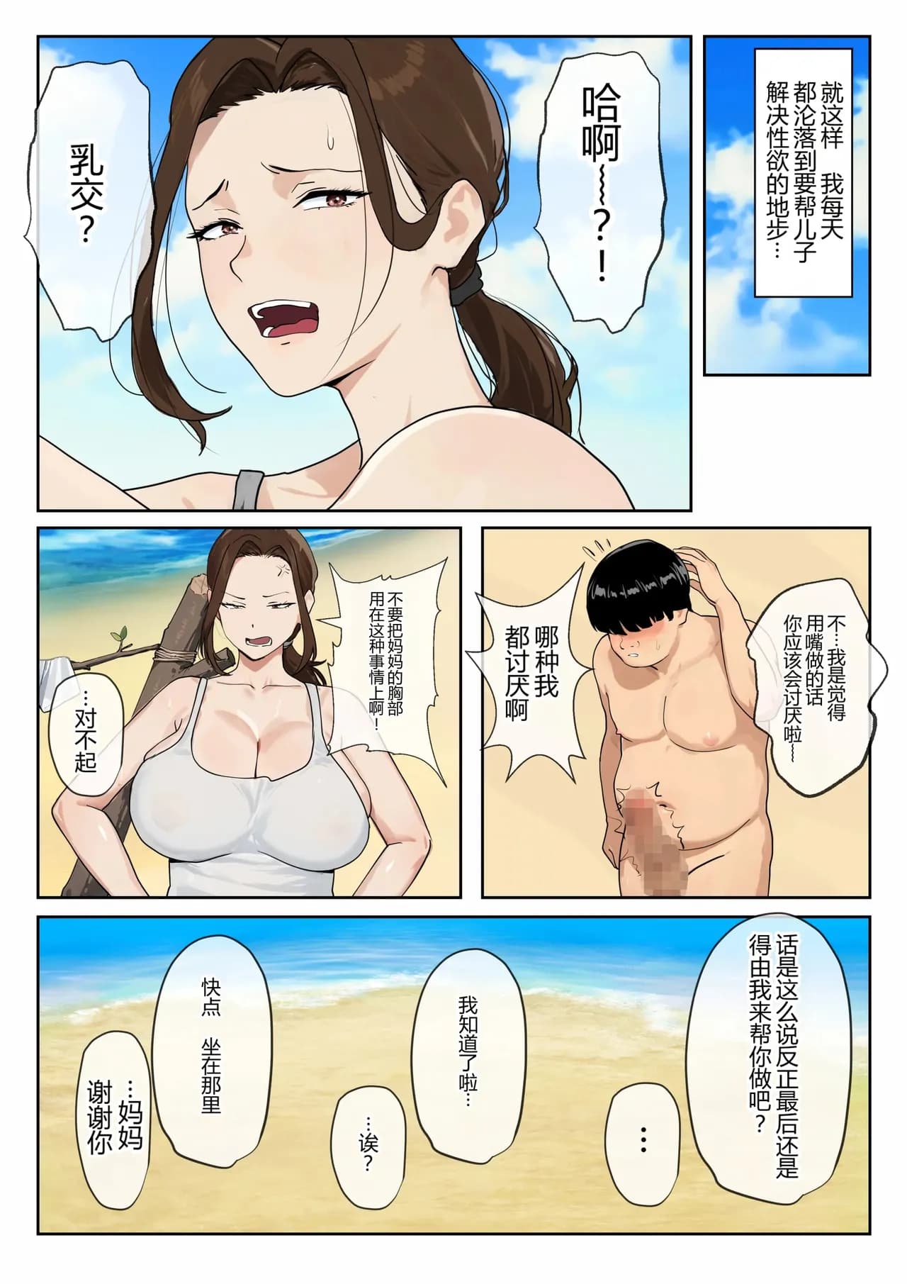 ページ 17
