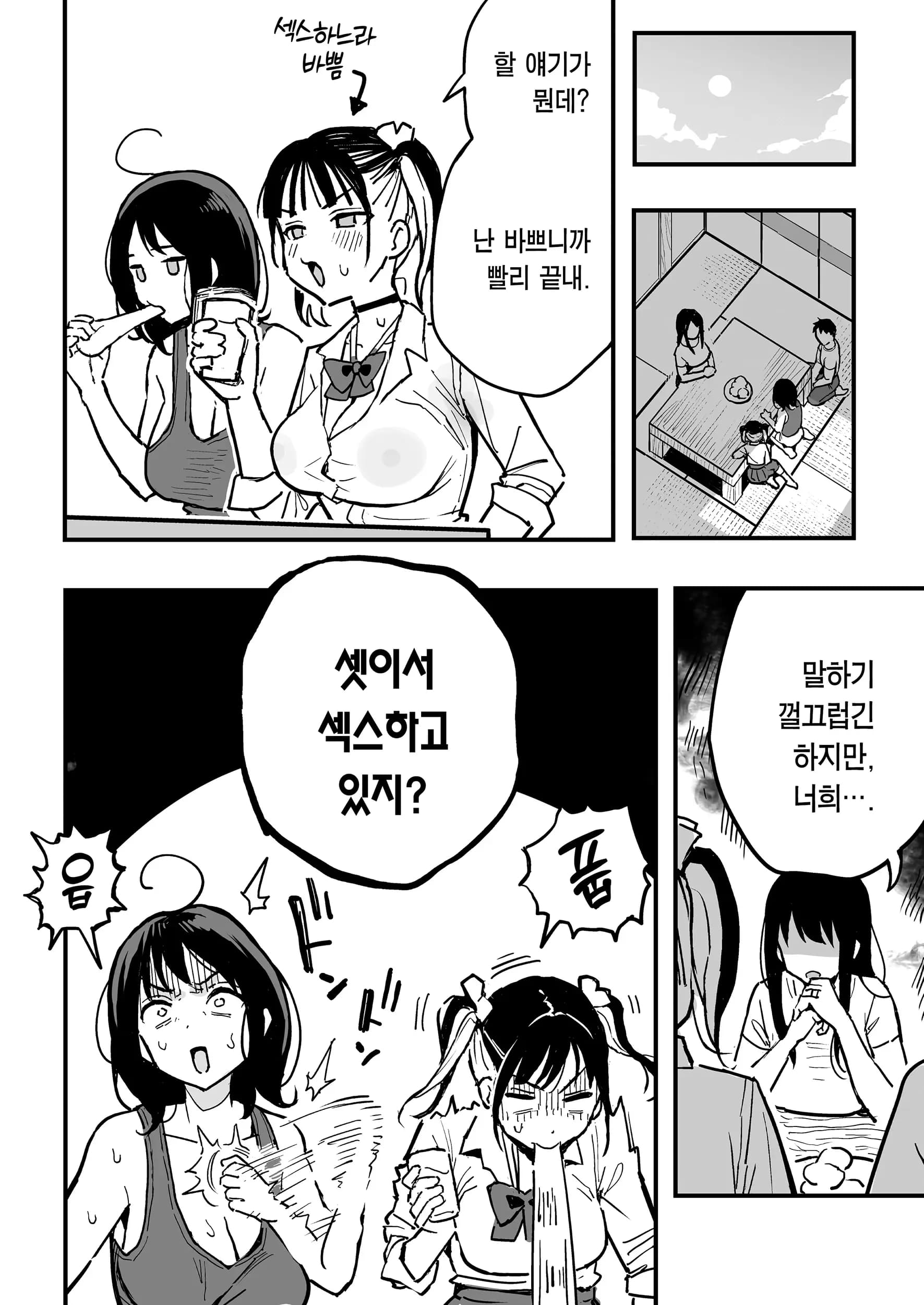 ページ 5
