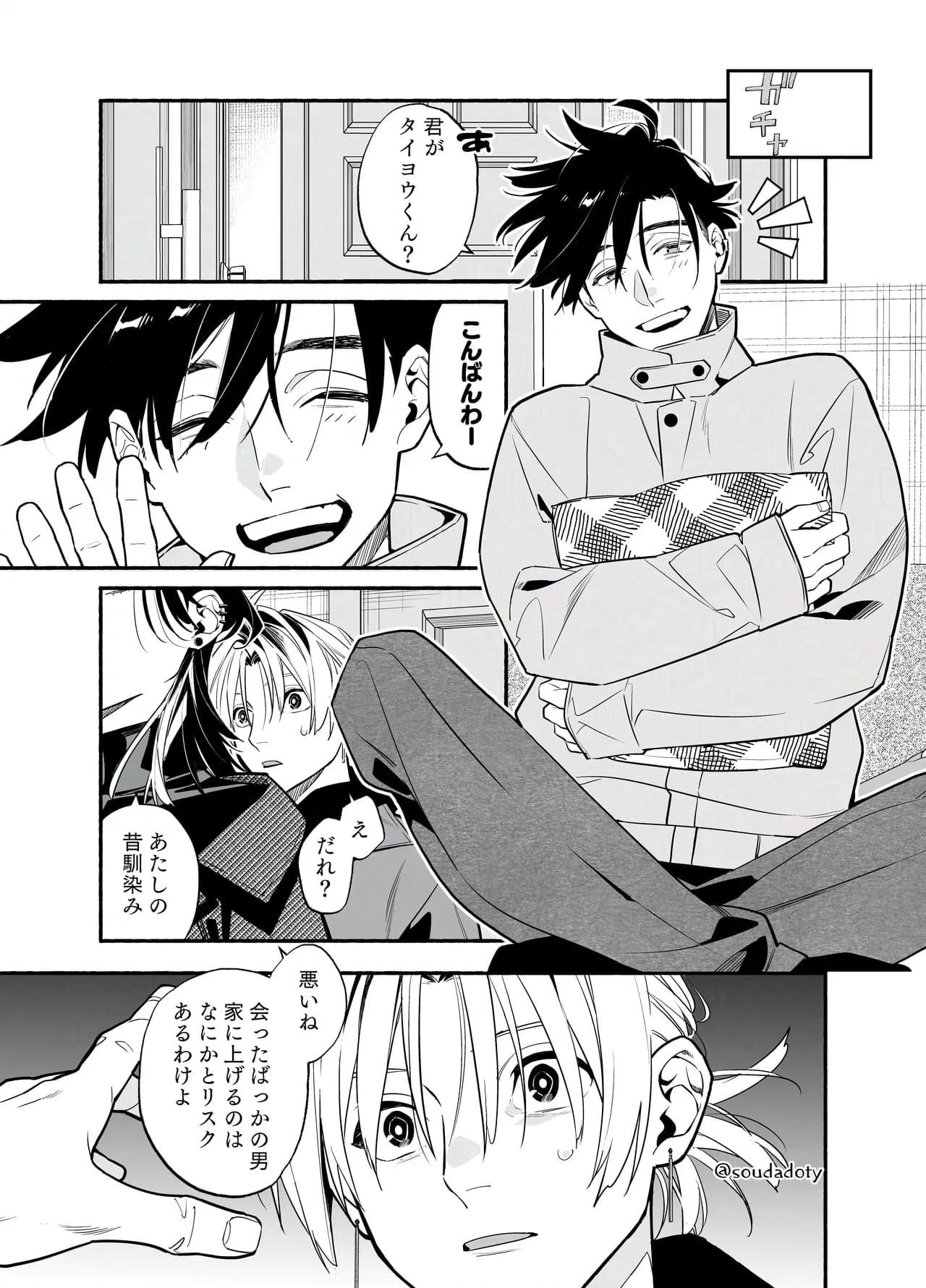 Page 21