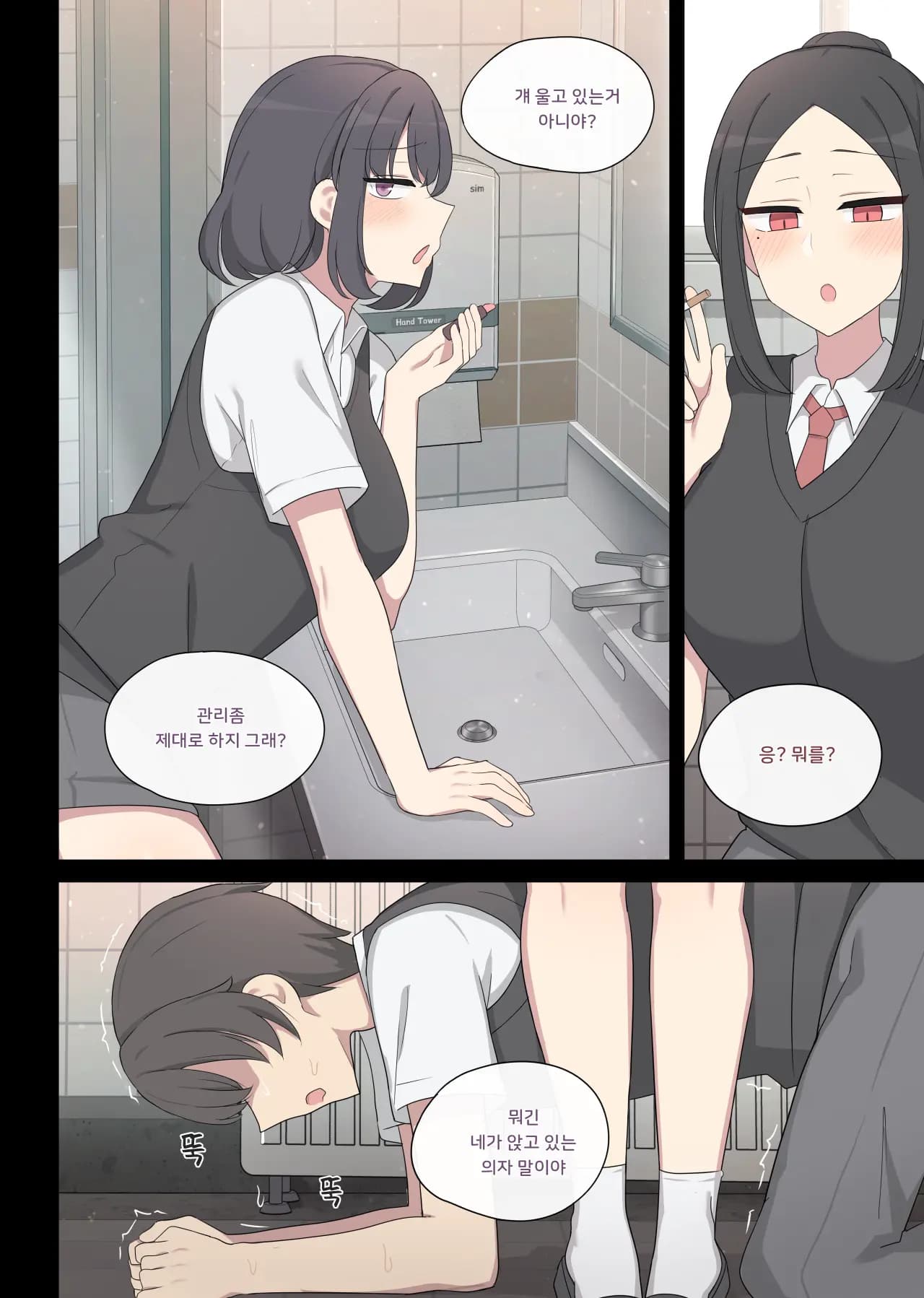 페이지 2