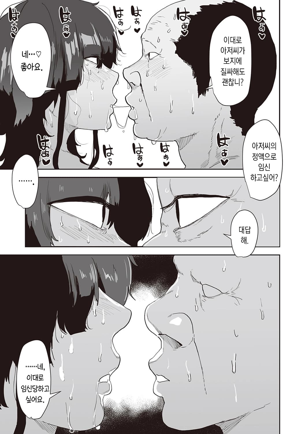 ページ 11
