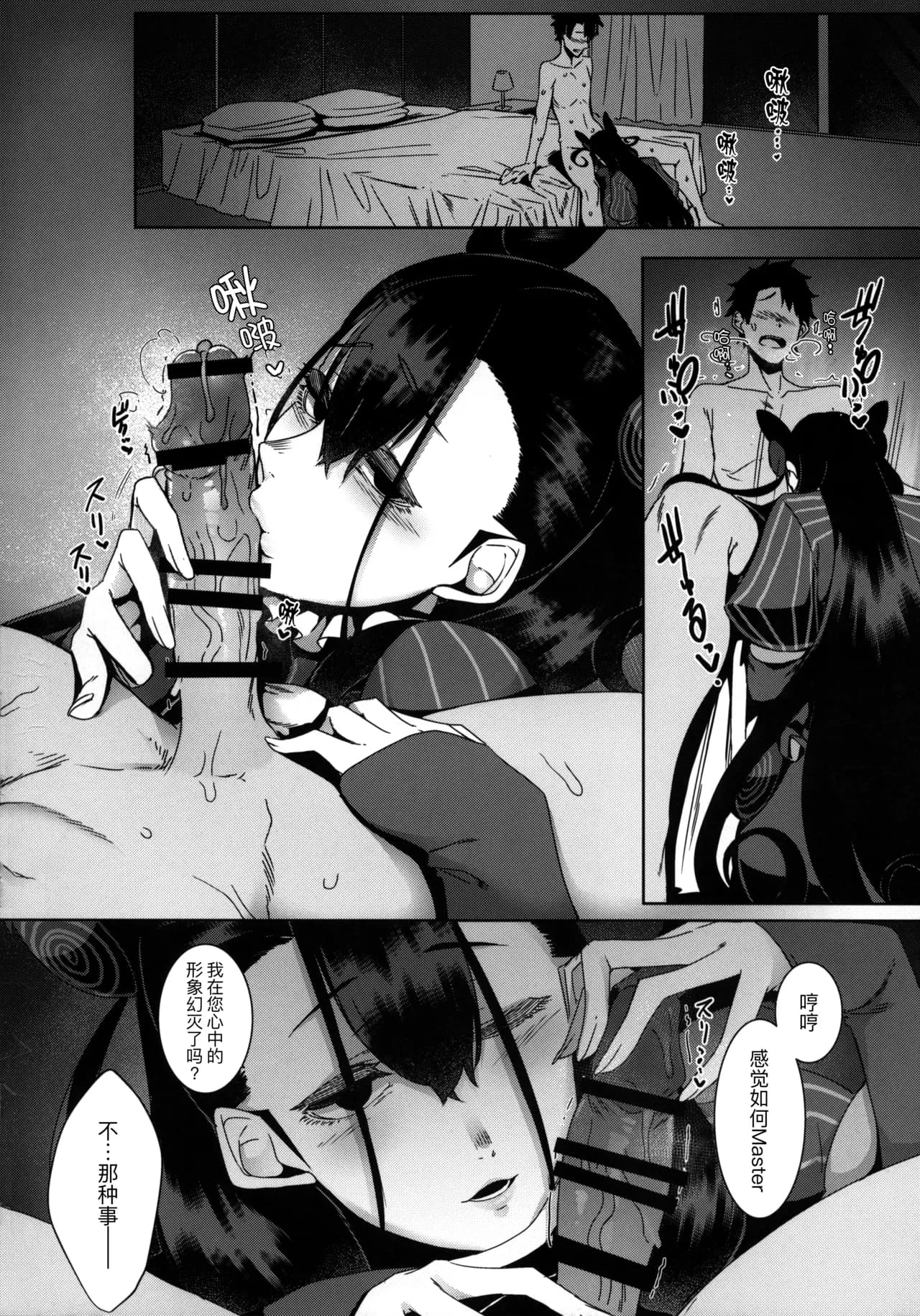 페이지 12