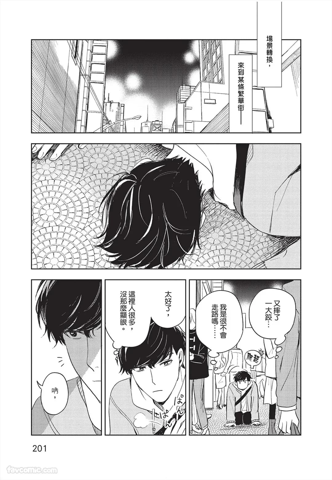 ページ 202