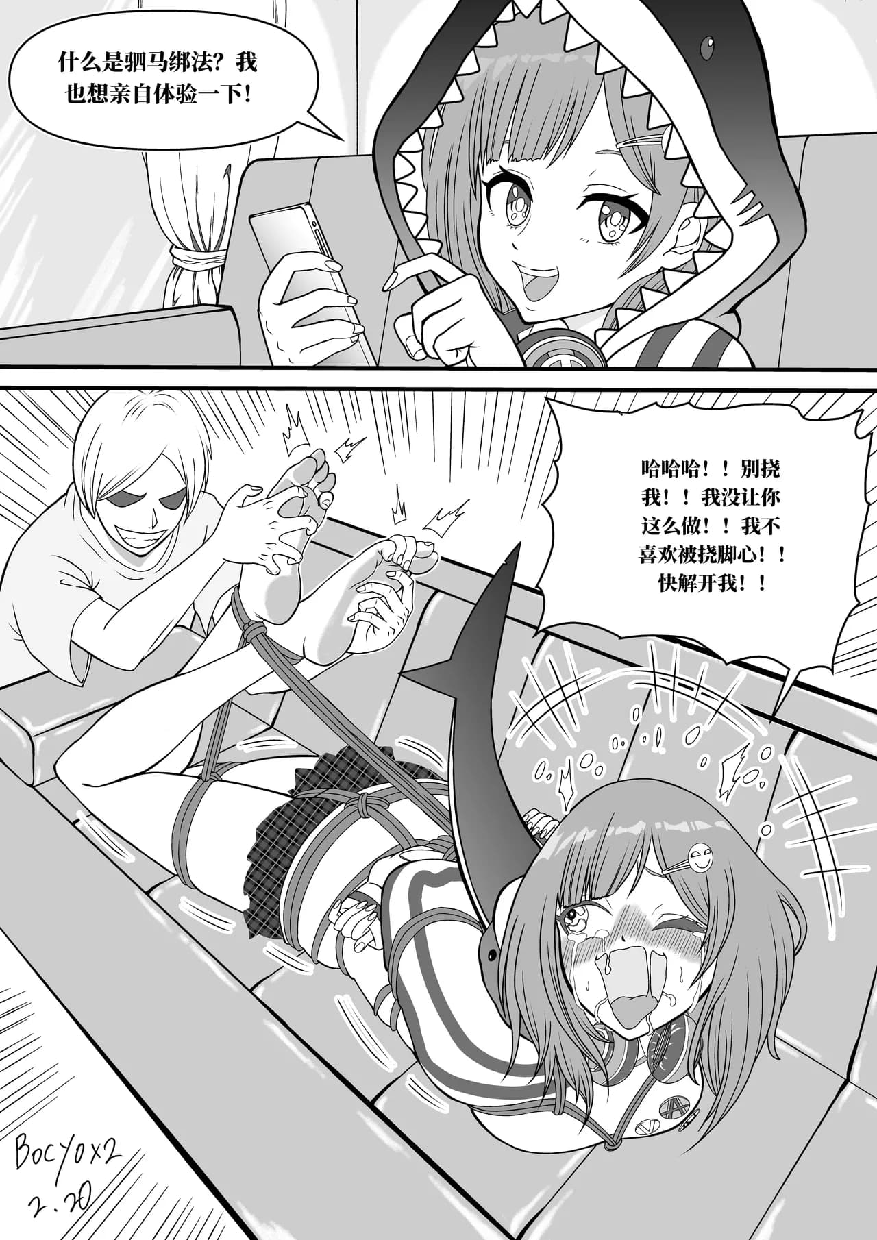 Page 54