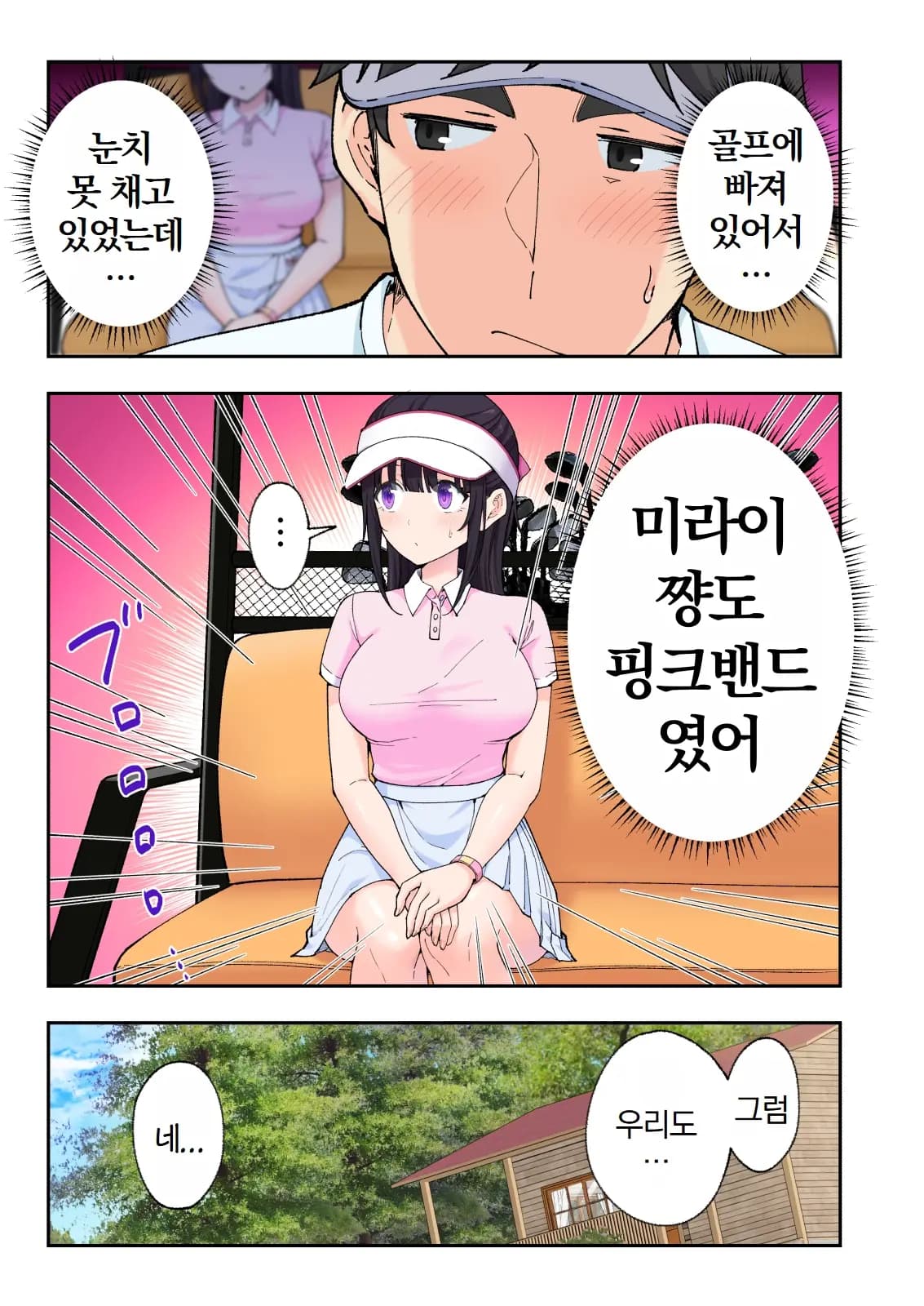 페이지 469