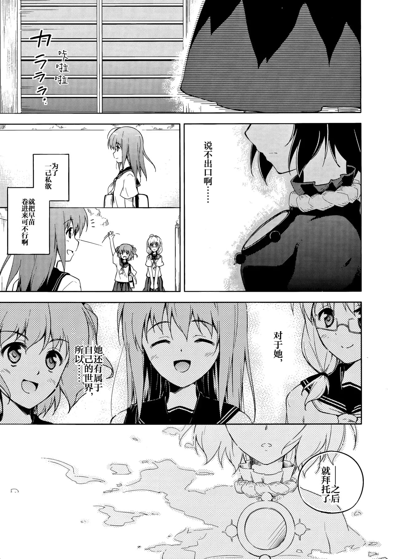 ページ 18