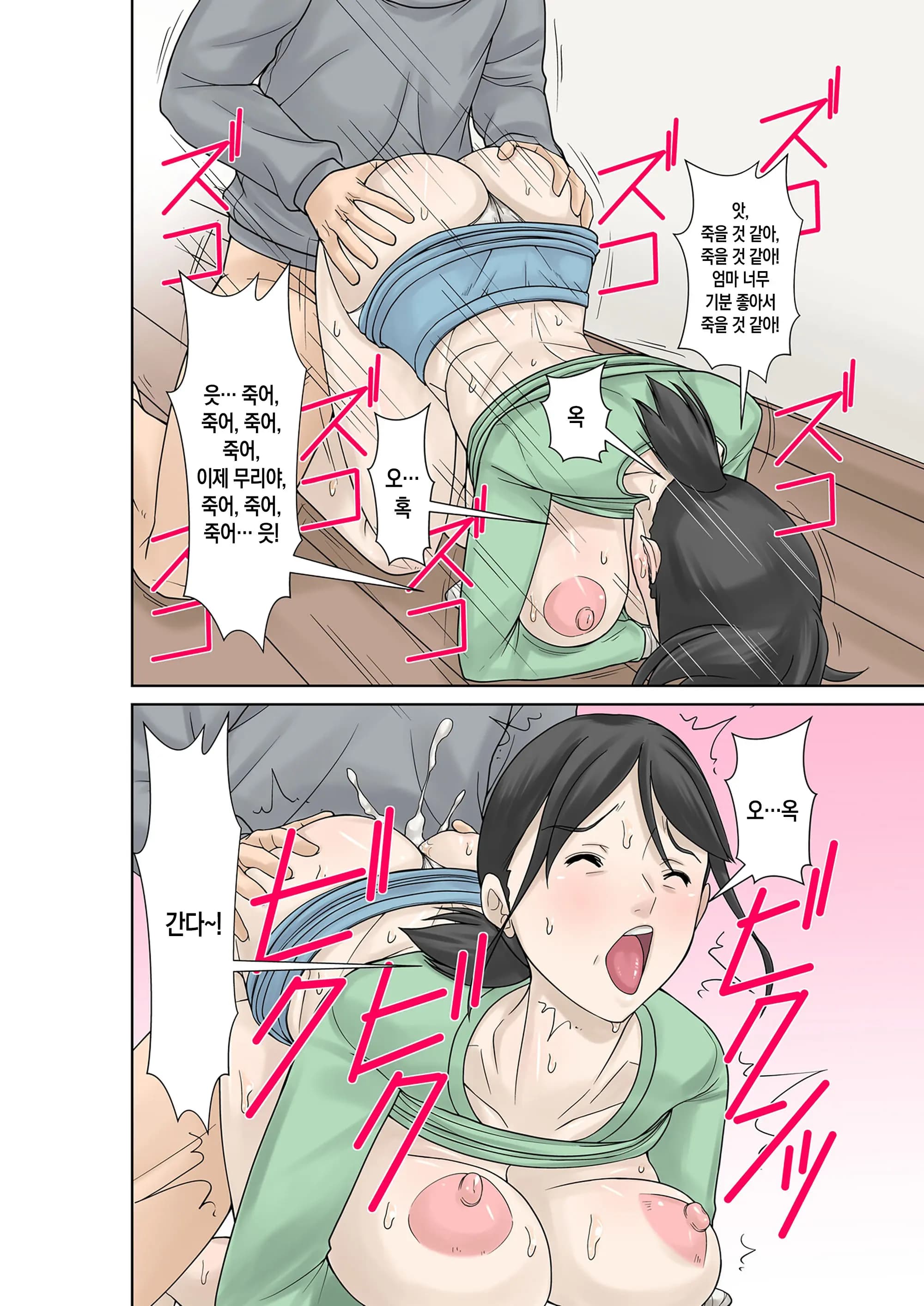 페이지 49
