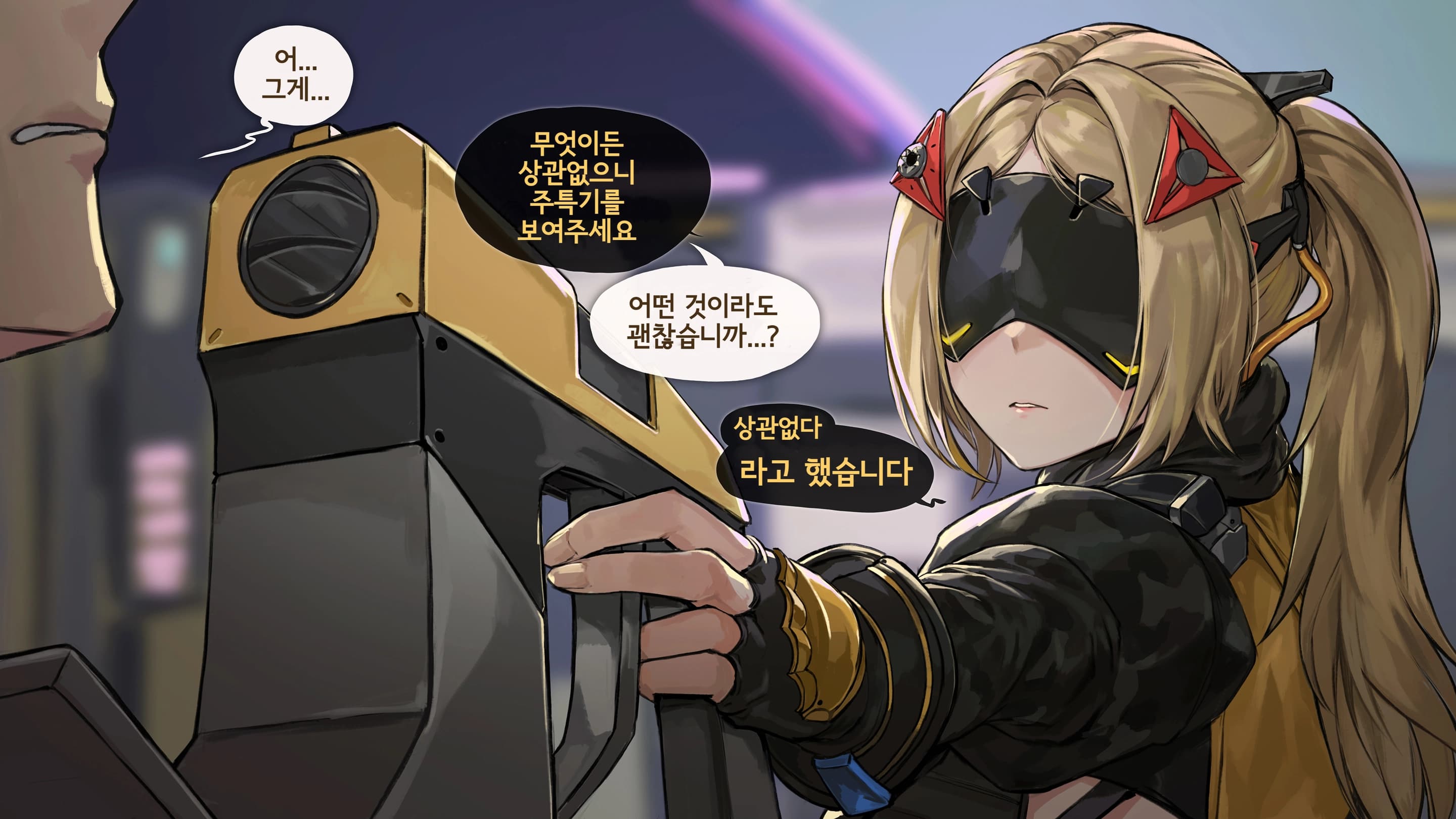 페이지 3