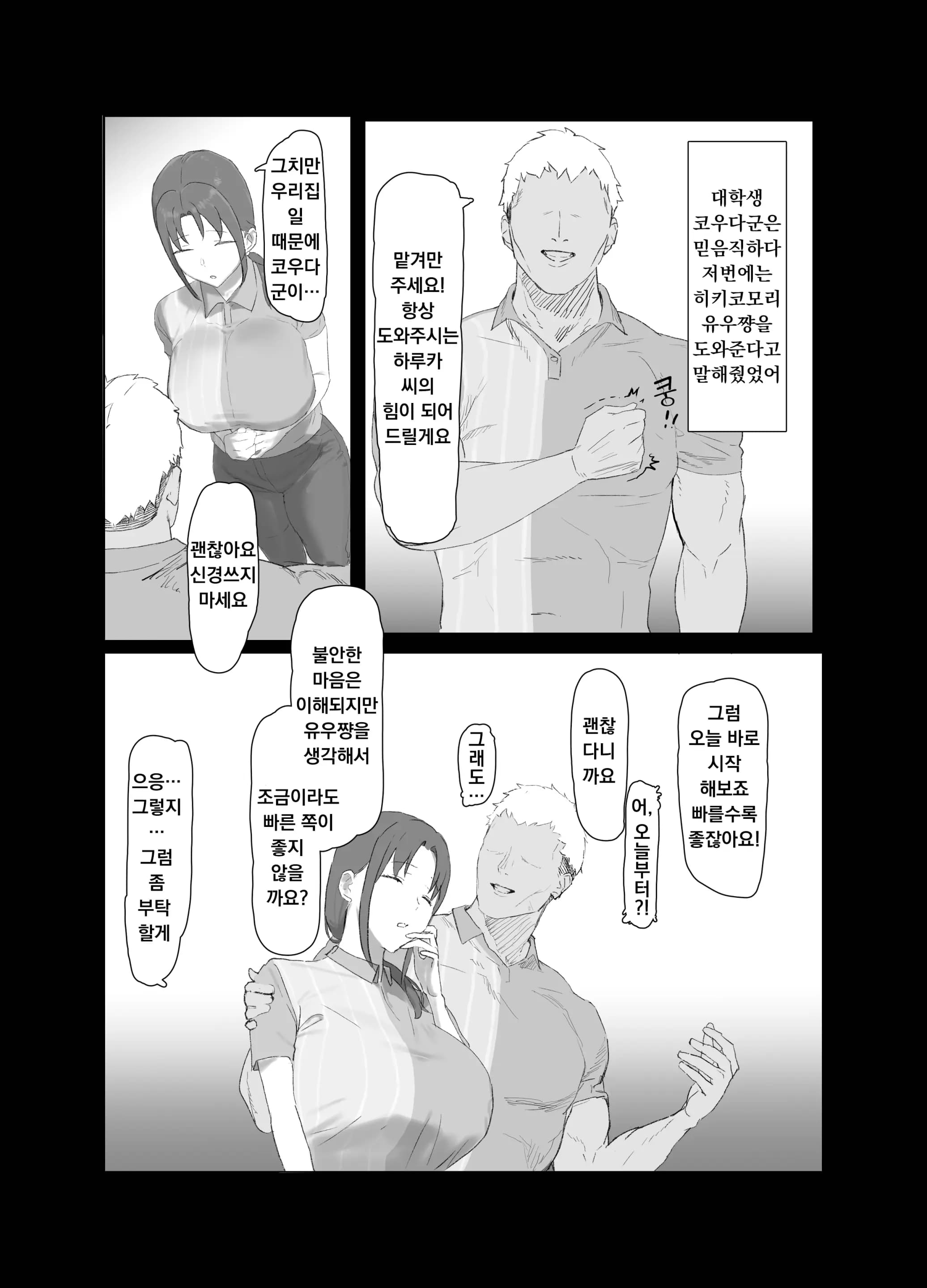 페이지 4