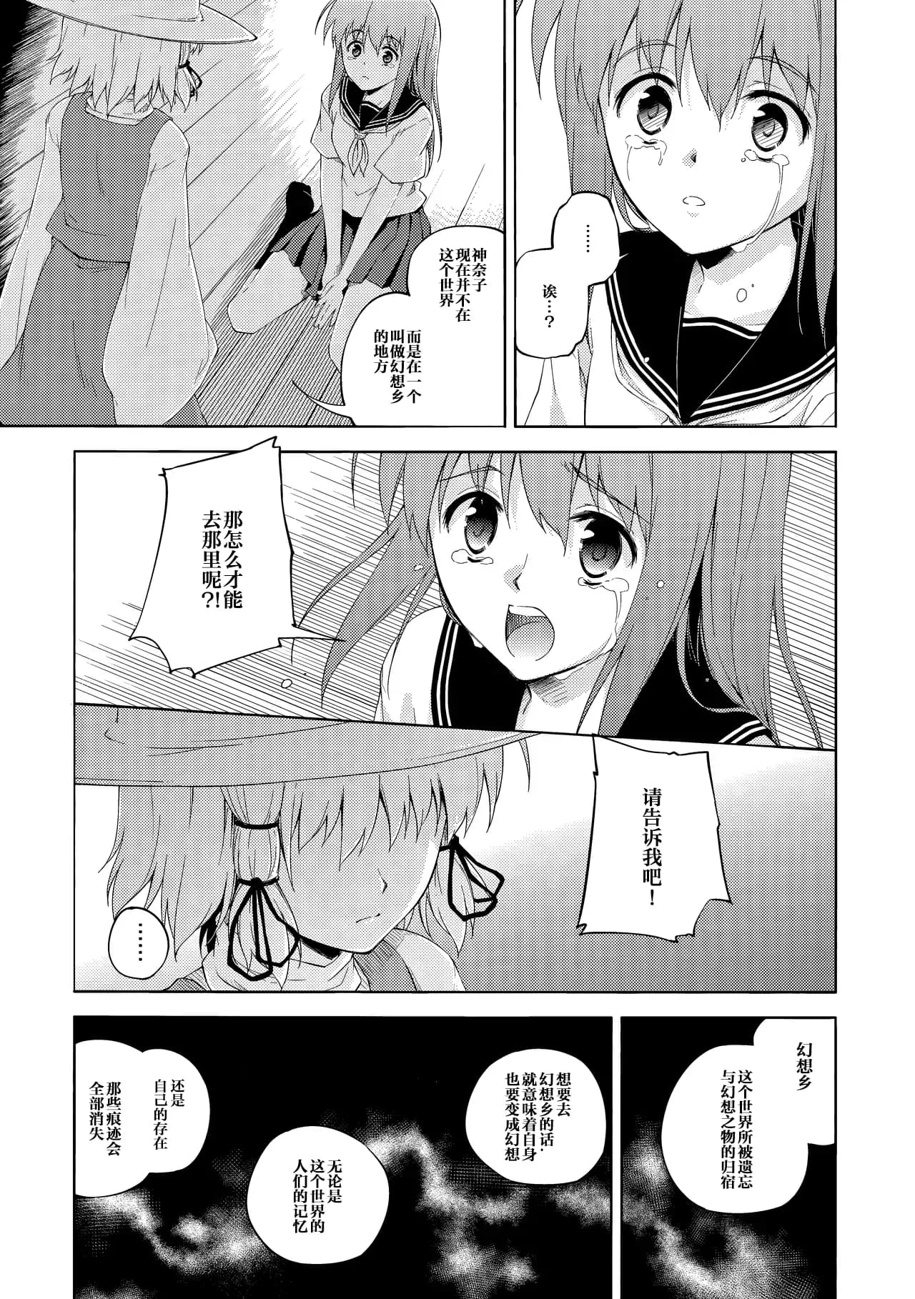 ページ 28