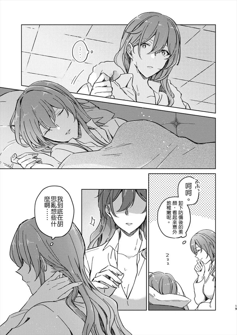 ページ 18