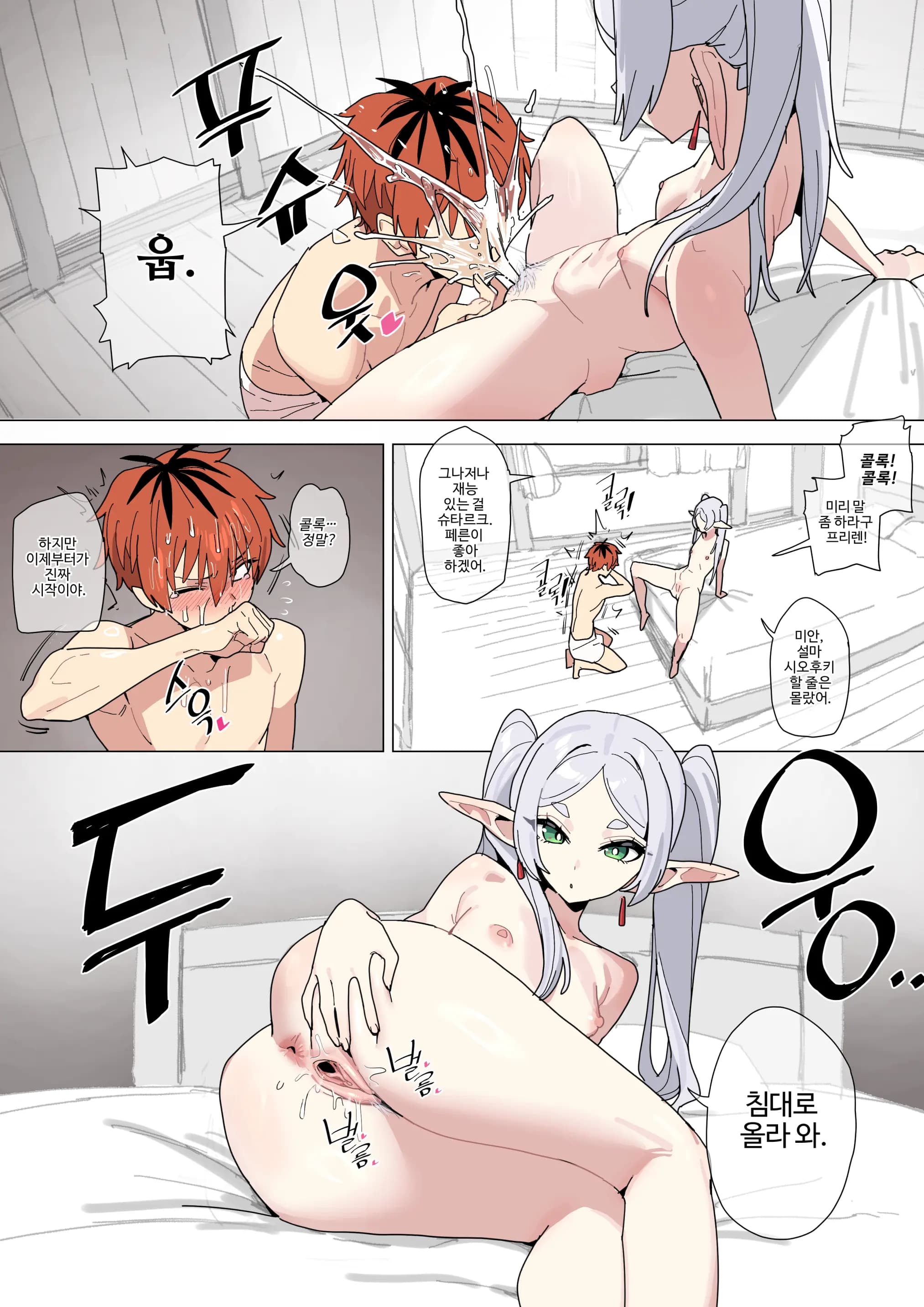 ページ 6