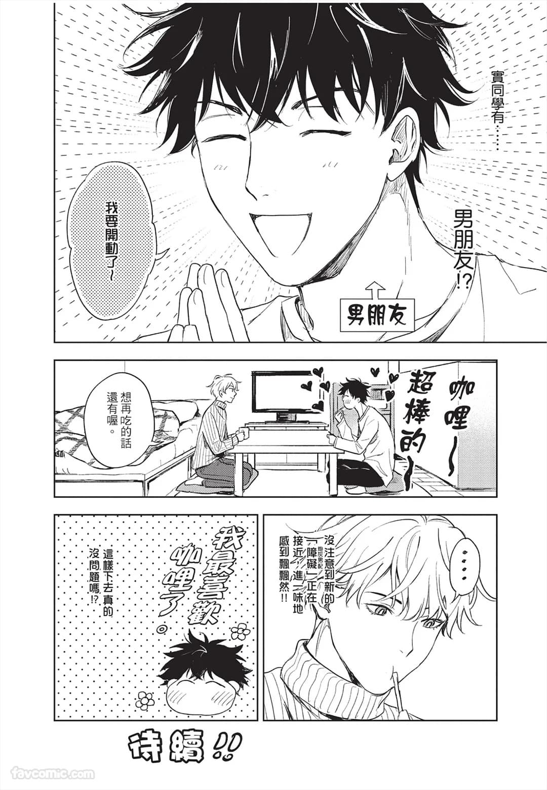 ページ 35