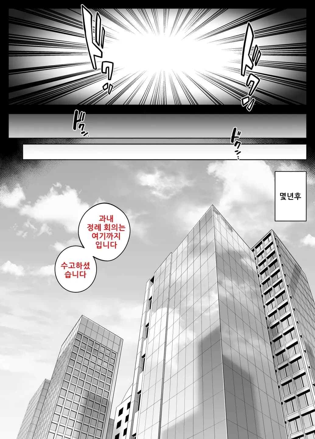 페이지 97