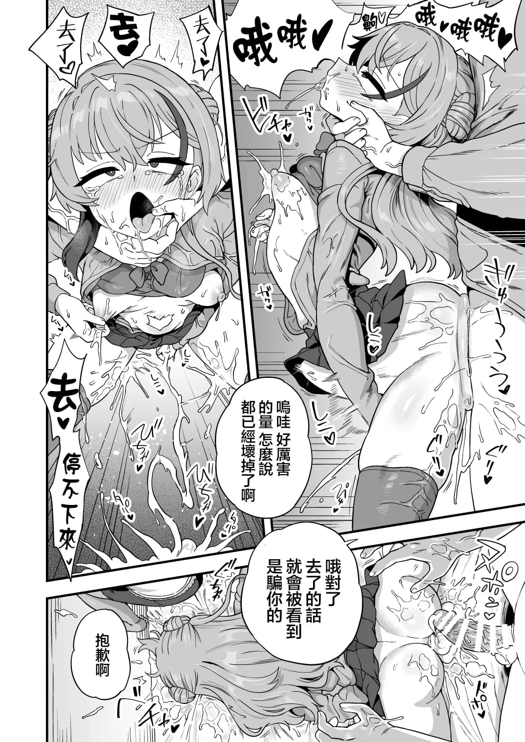 ページ 34