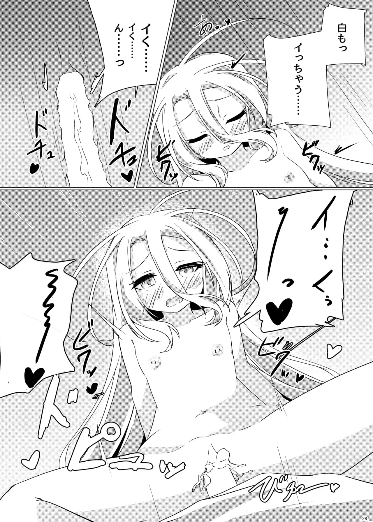 ページ 26