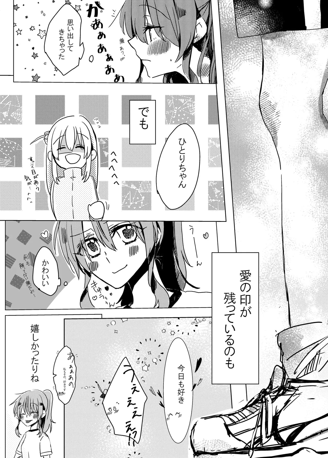 ページ 6