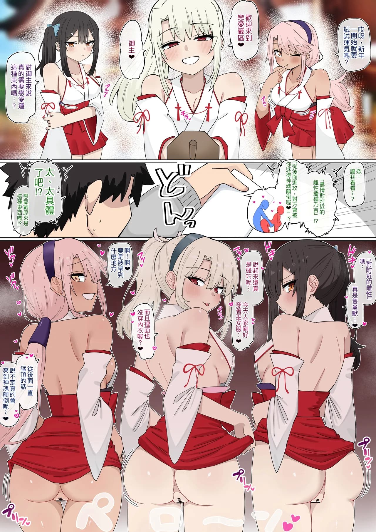 ページ 2