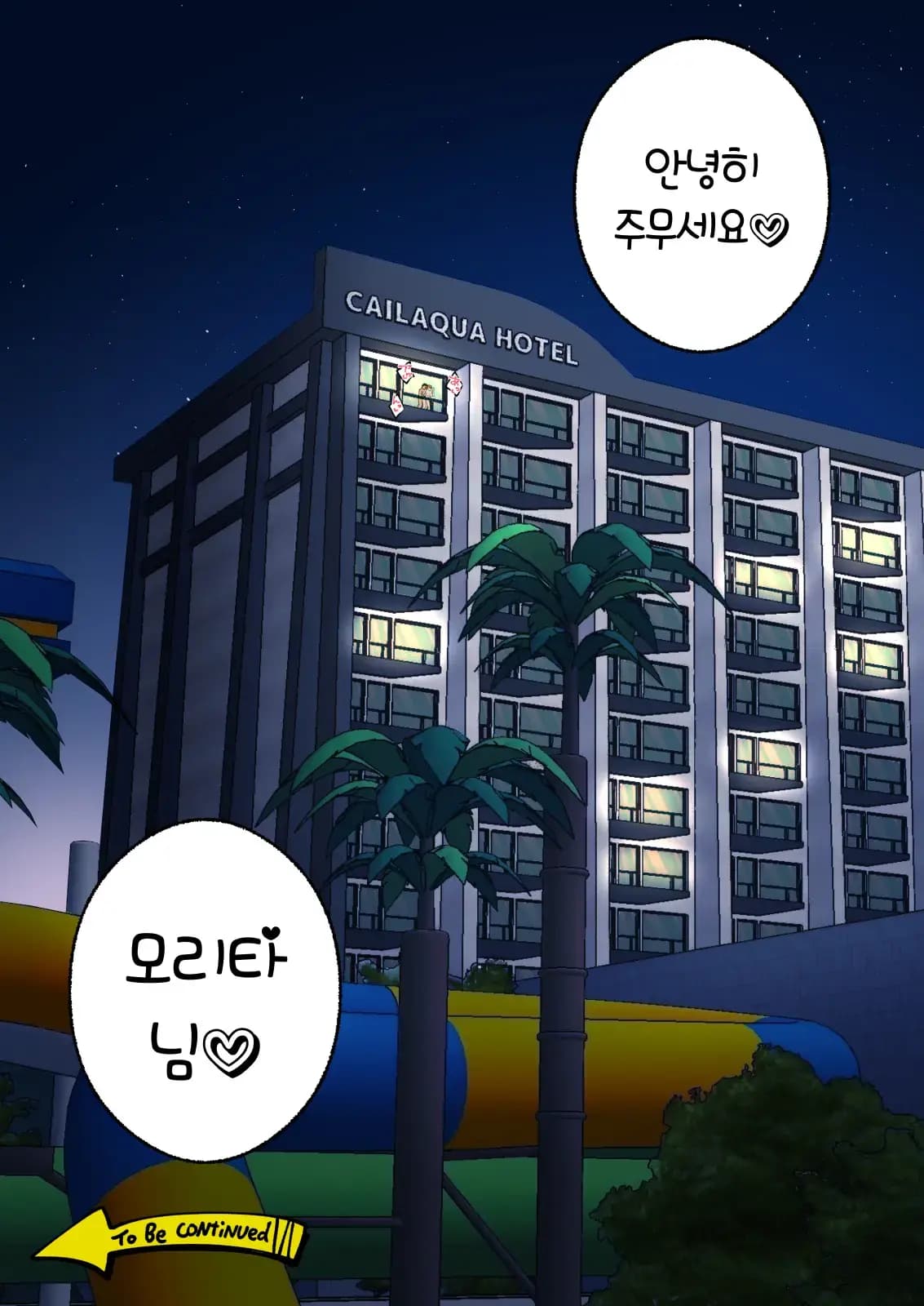 페이지 356