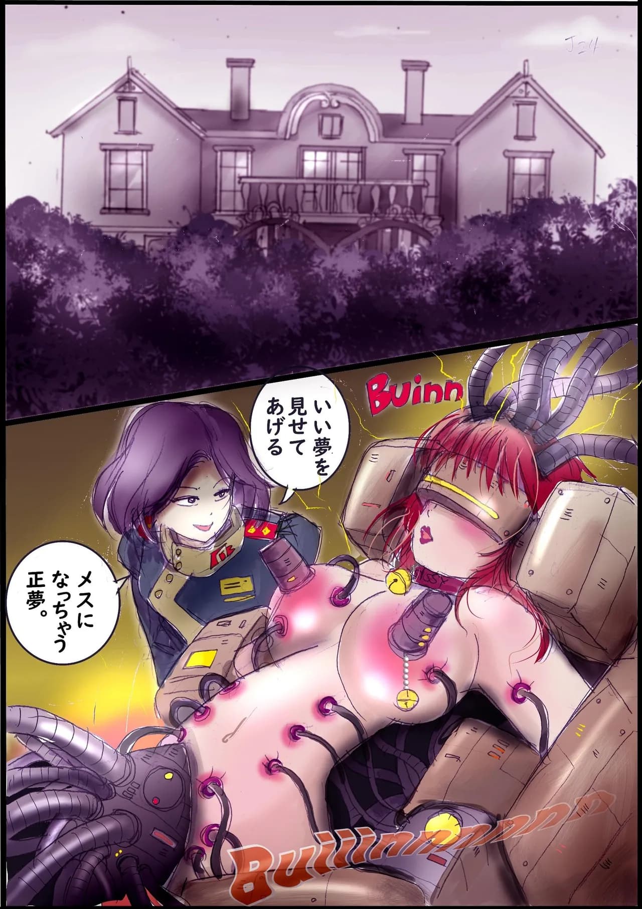 ページ 28