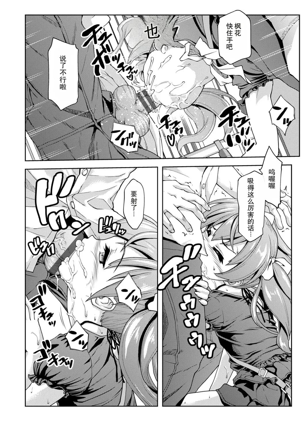 ページ 8