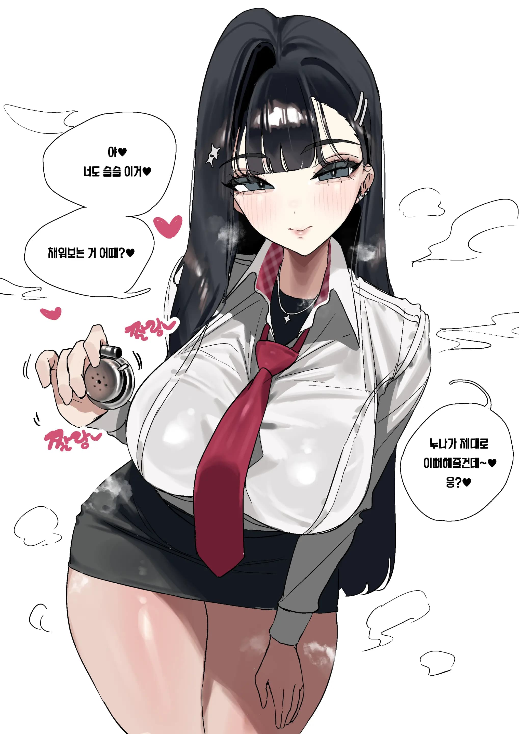페이지 83