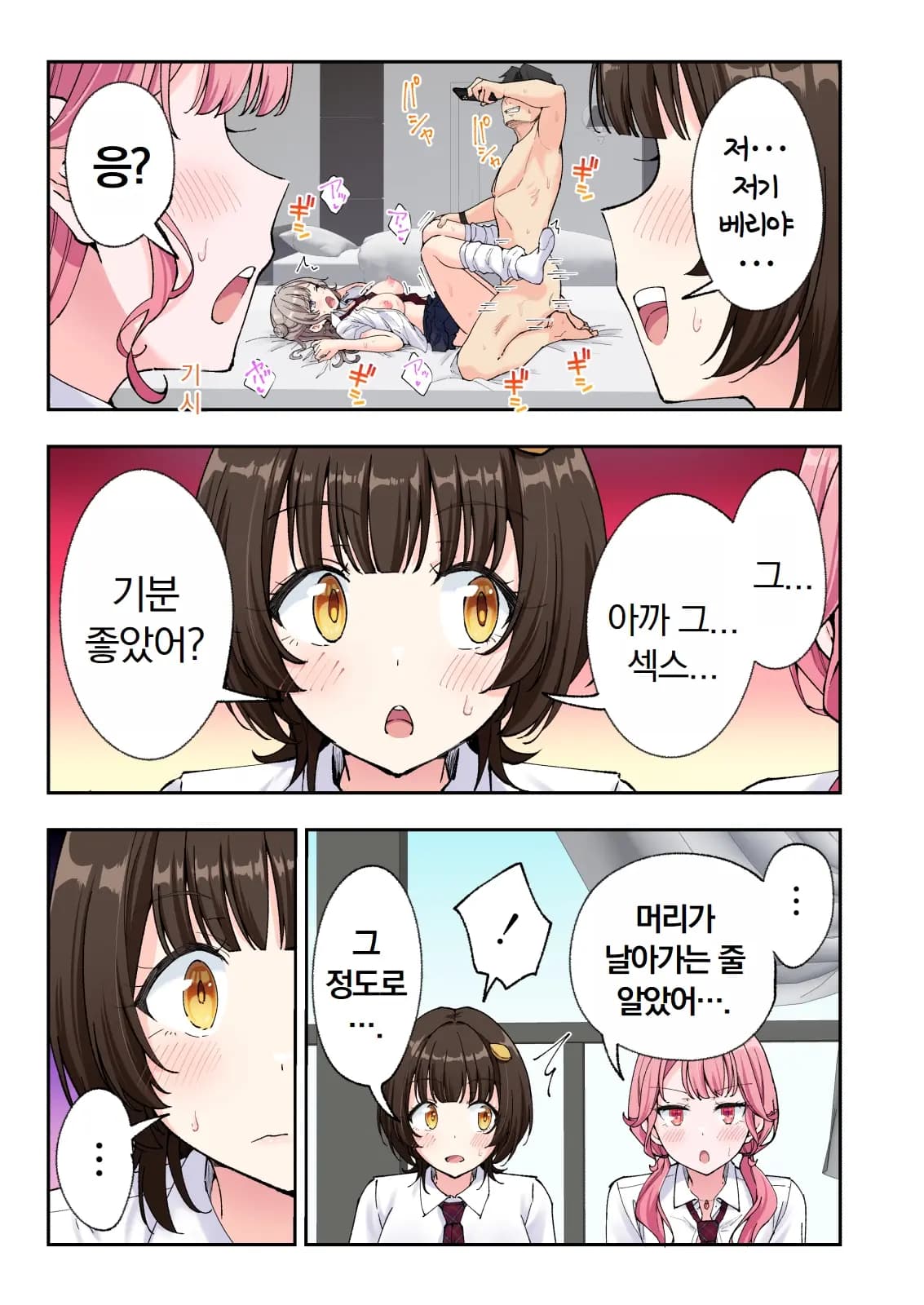 페이지 603