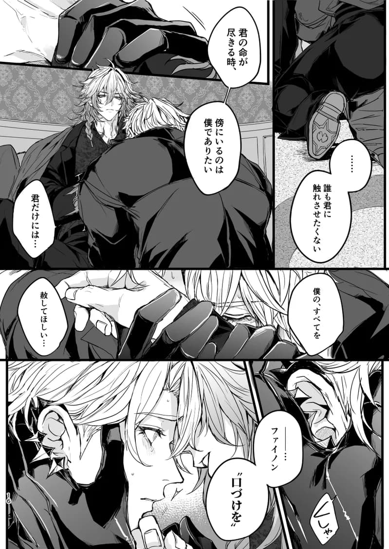 ページ 15