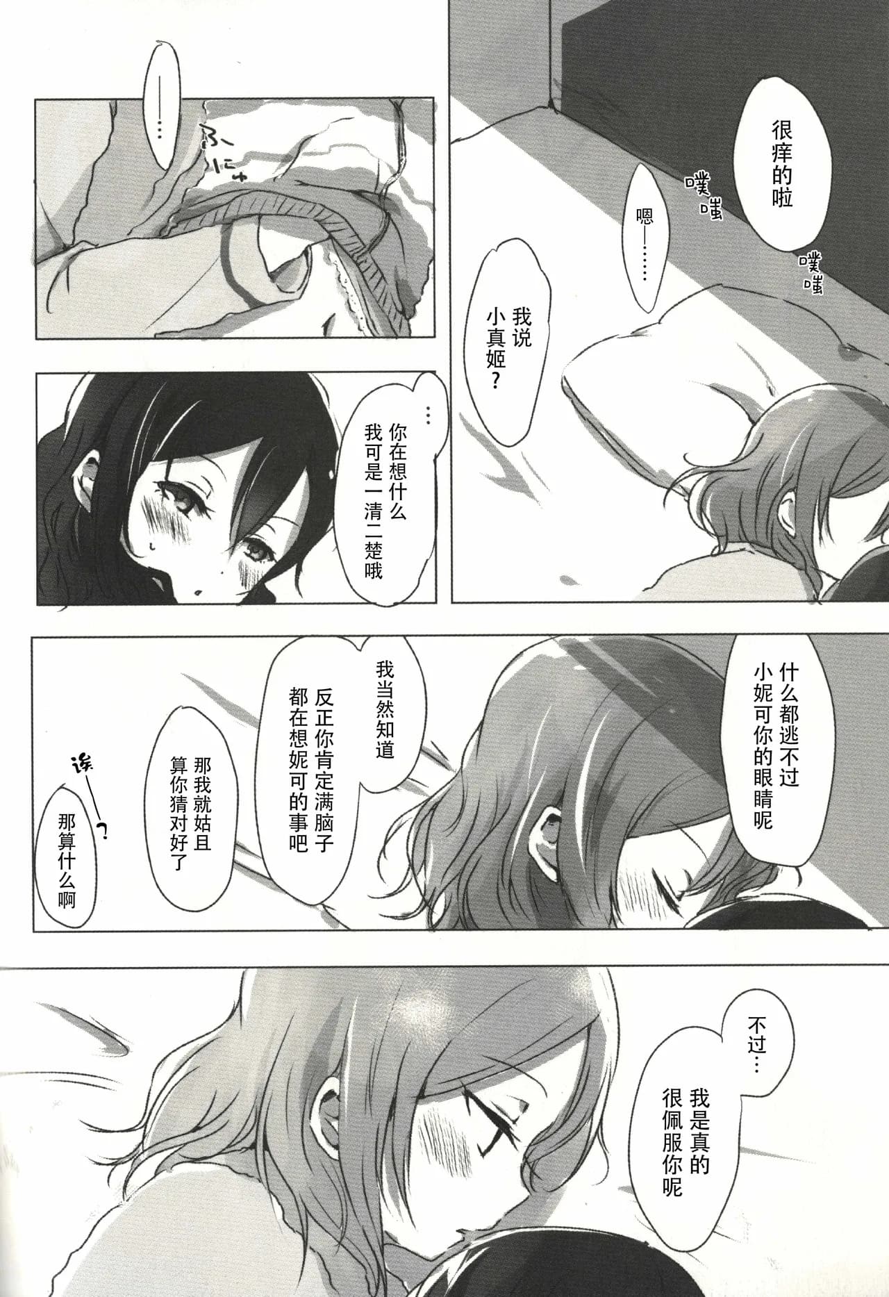 페이지 15