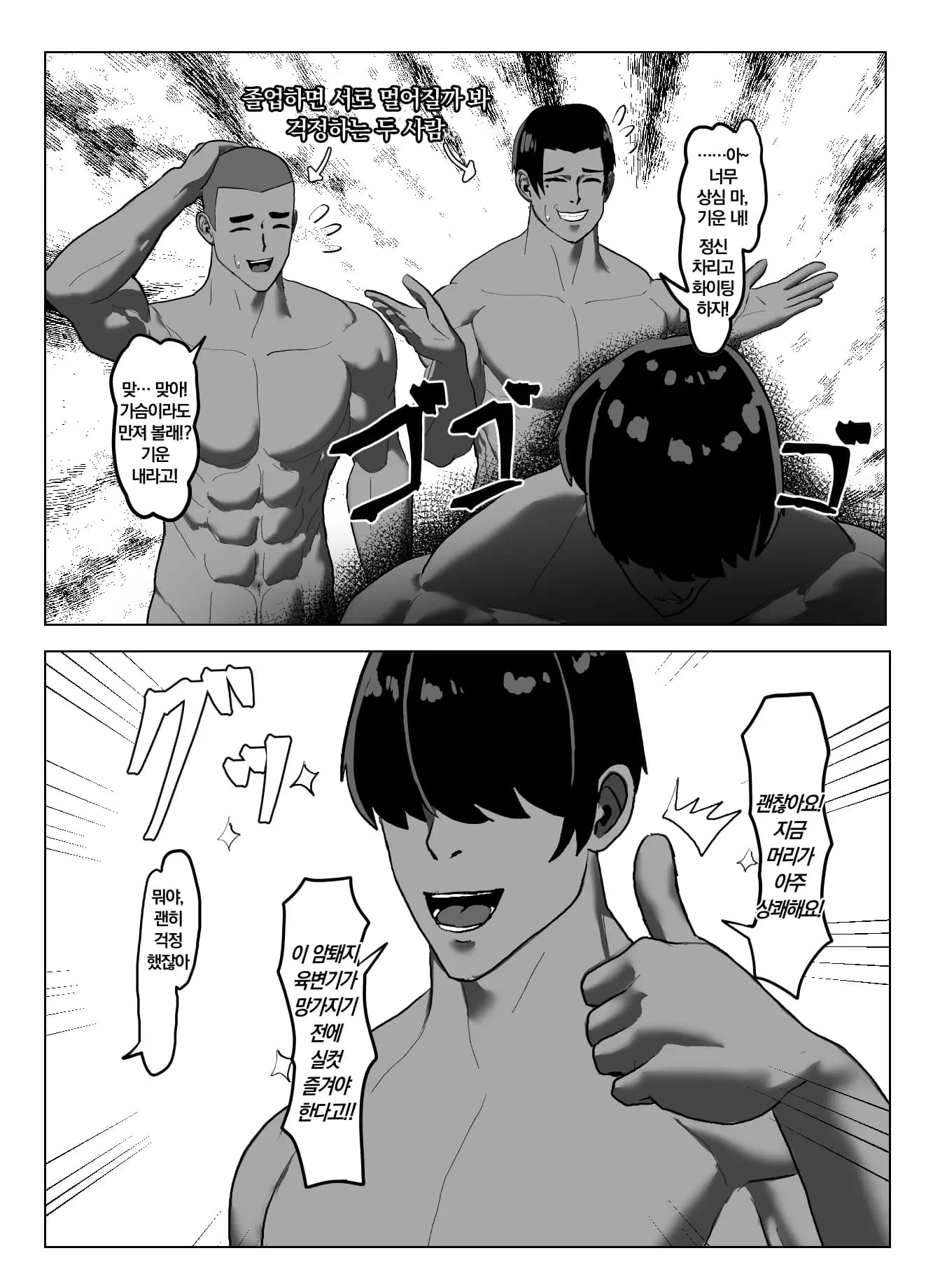 ページ 23