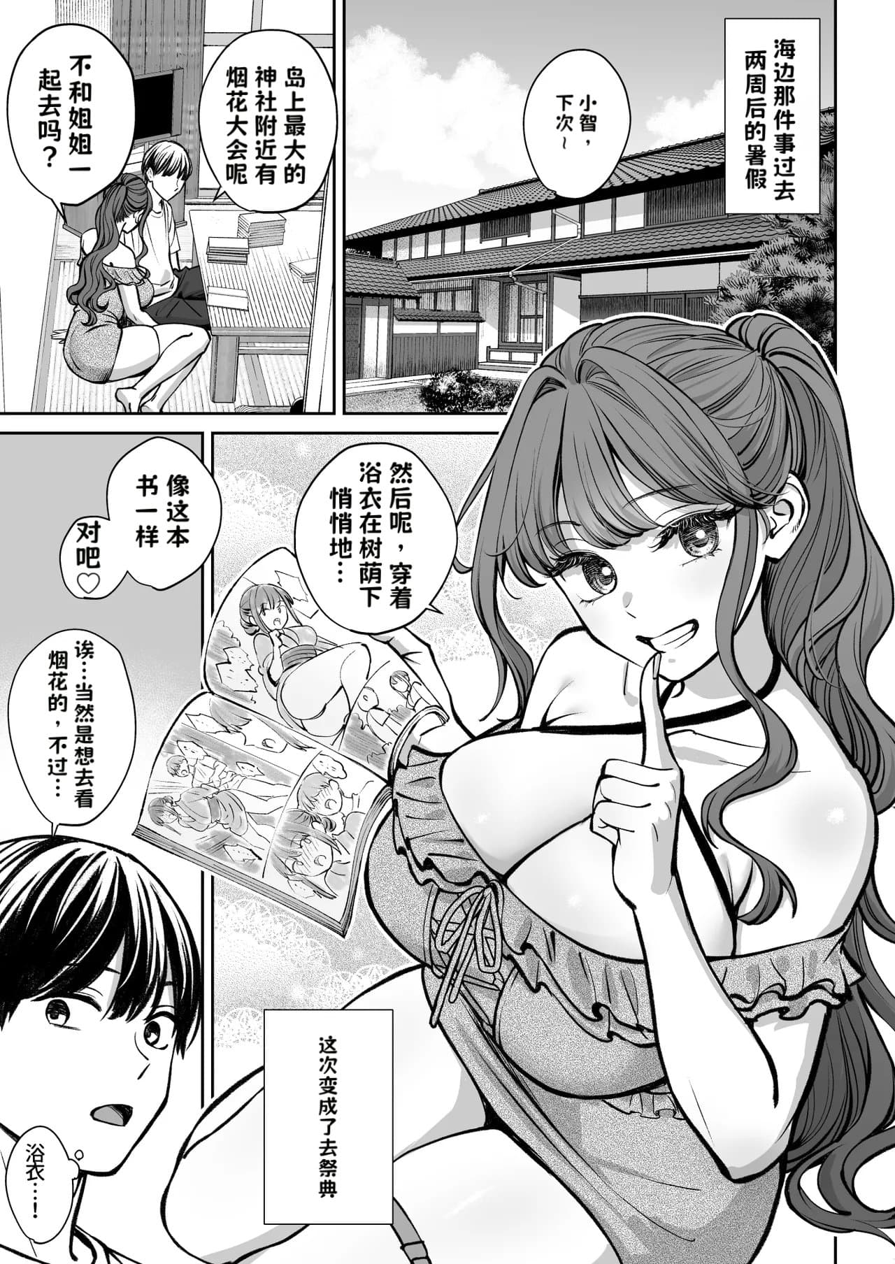 ページ 2
