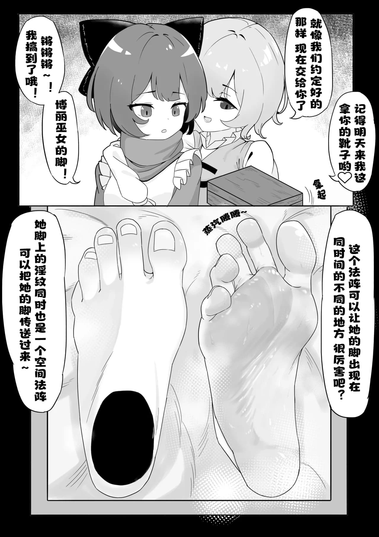 페이지 2