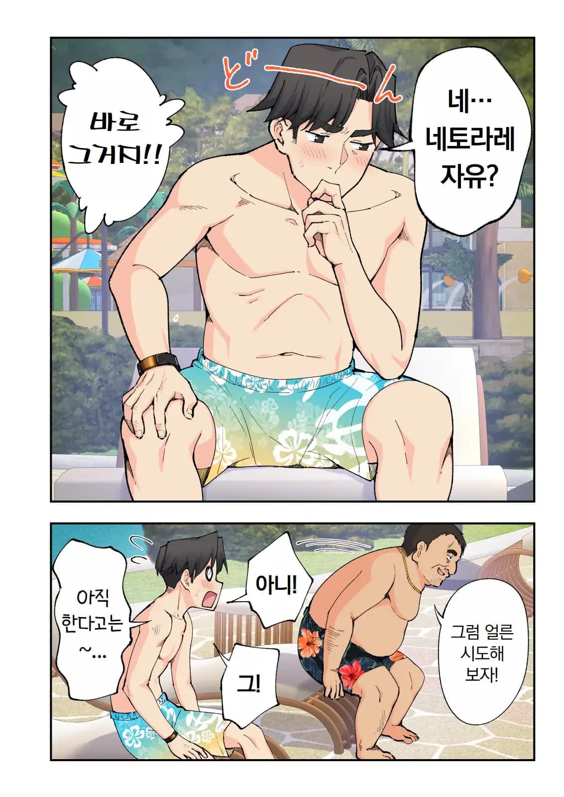 페이지 183