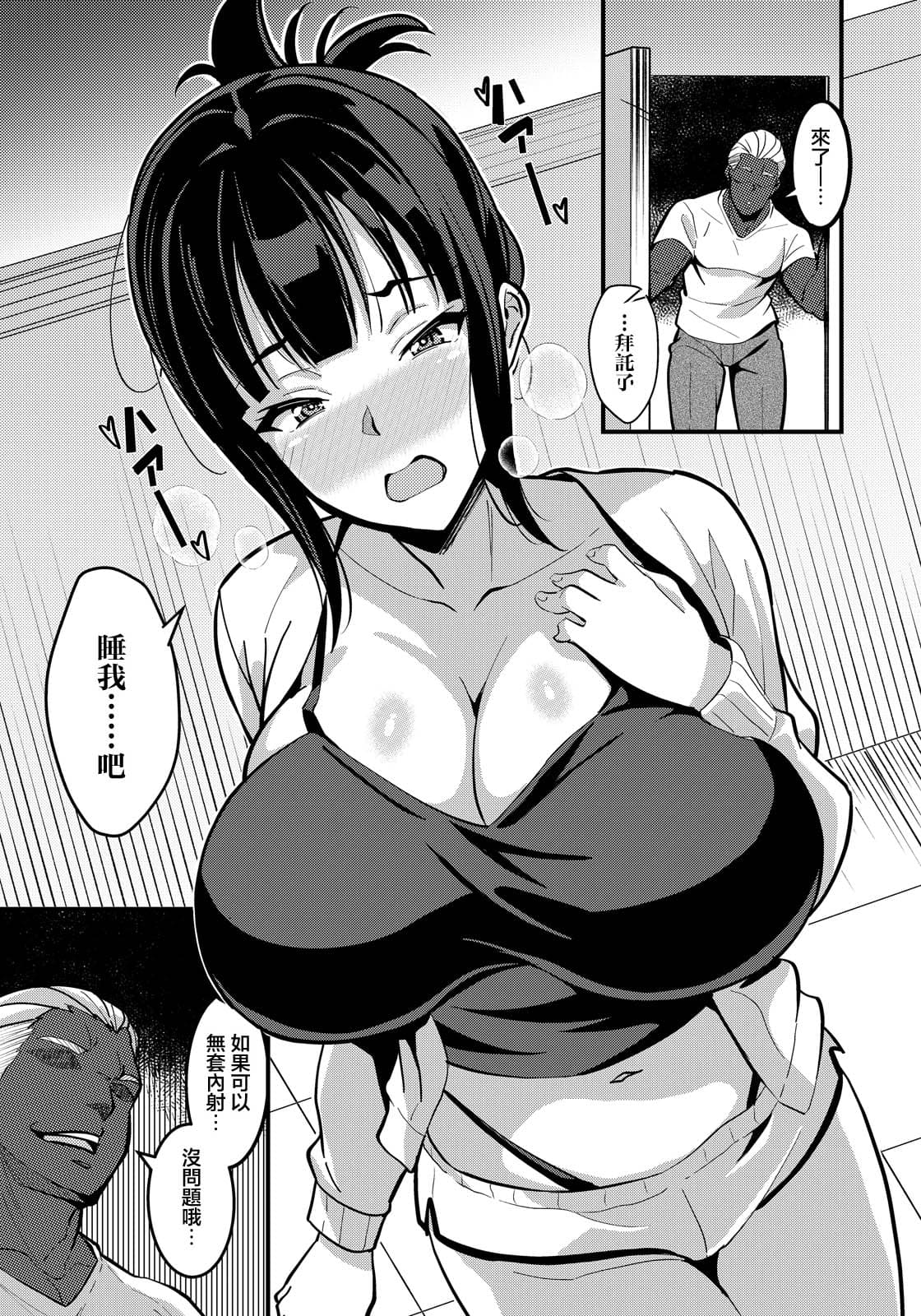 페이지 7