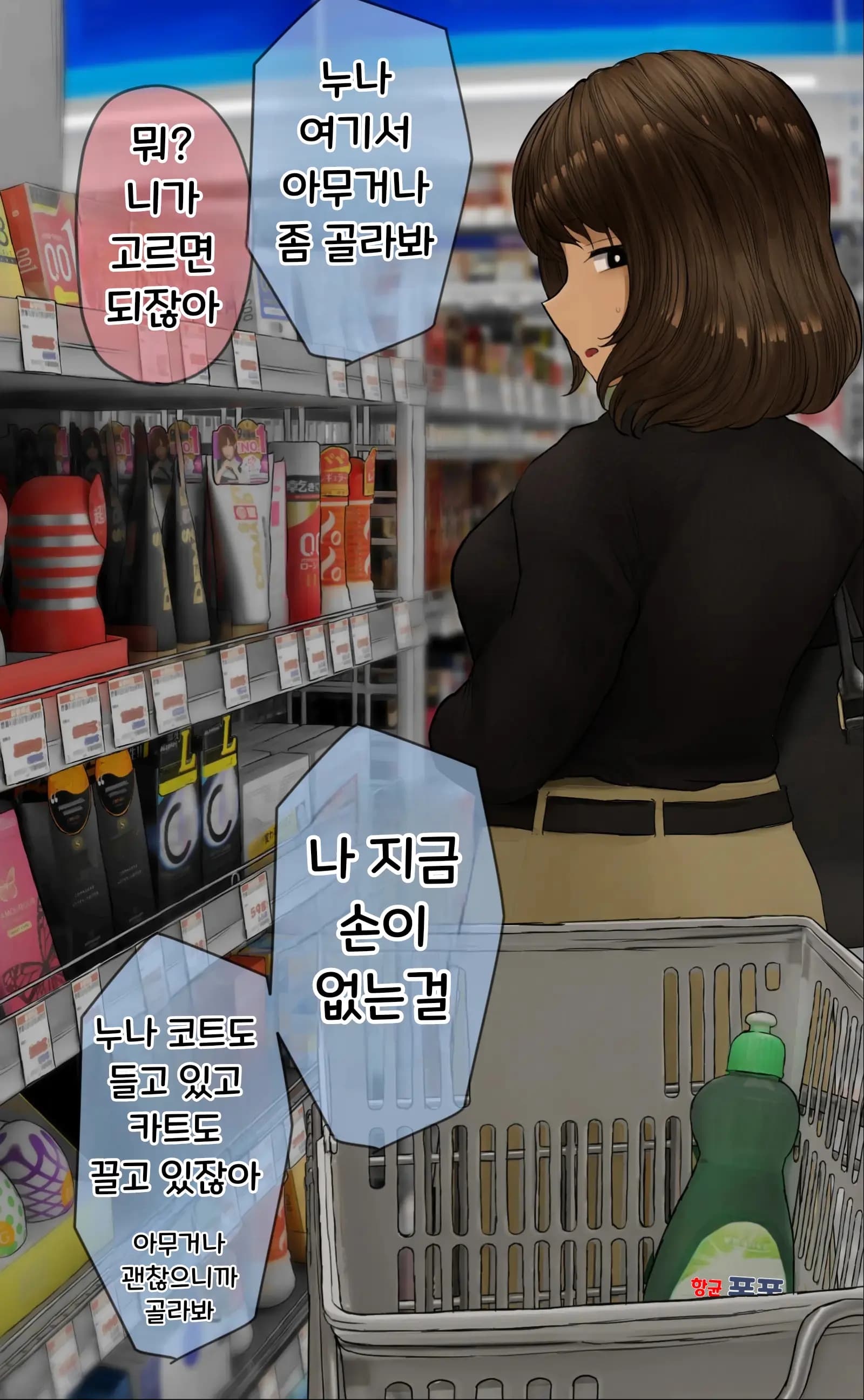 ページ 173