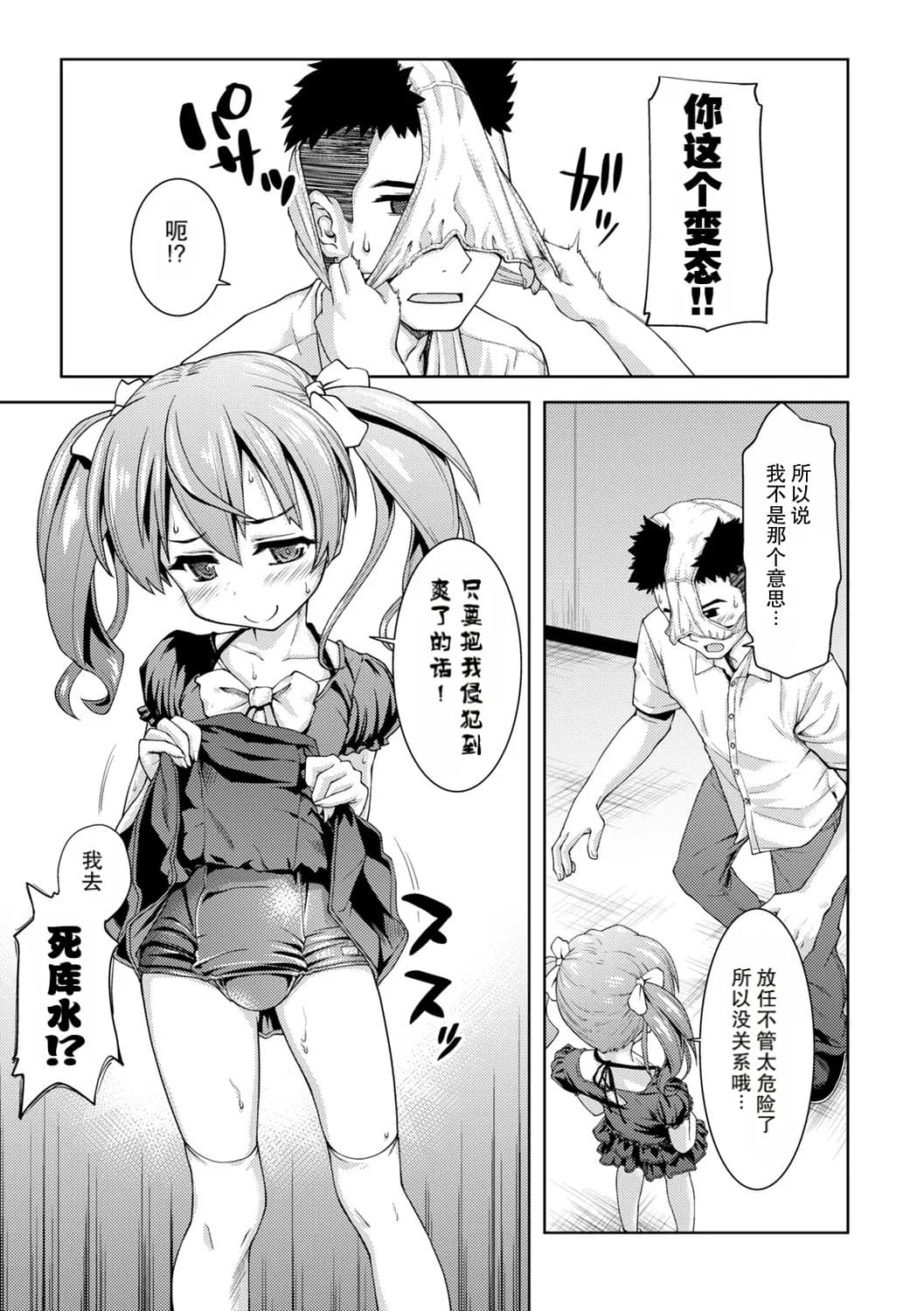 ページ 11