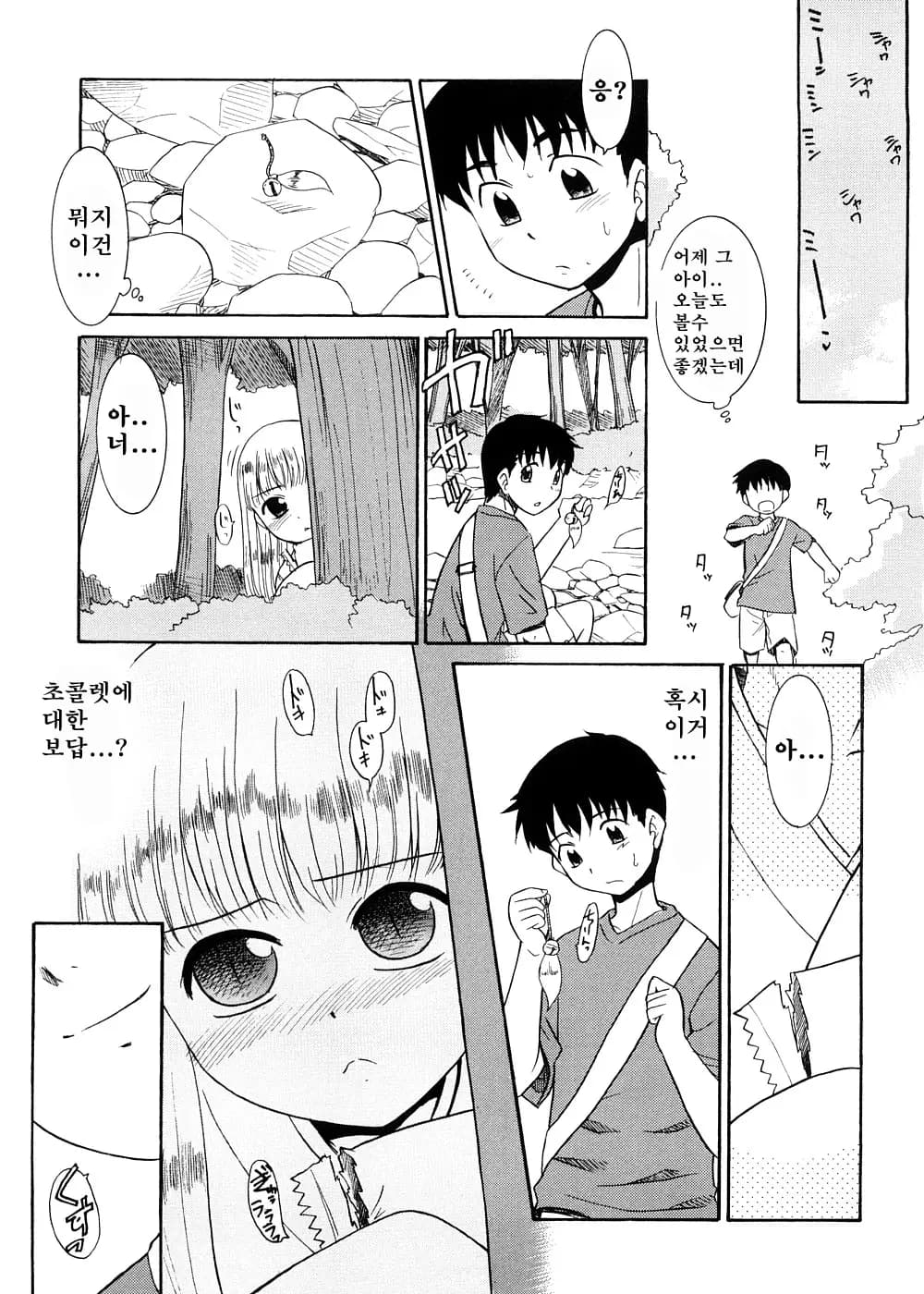 페이지 190