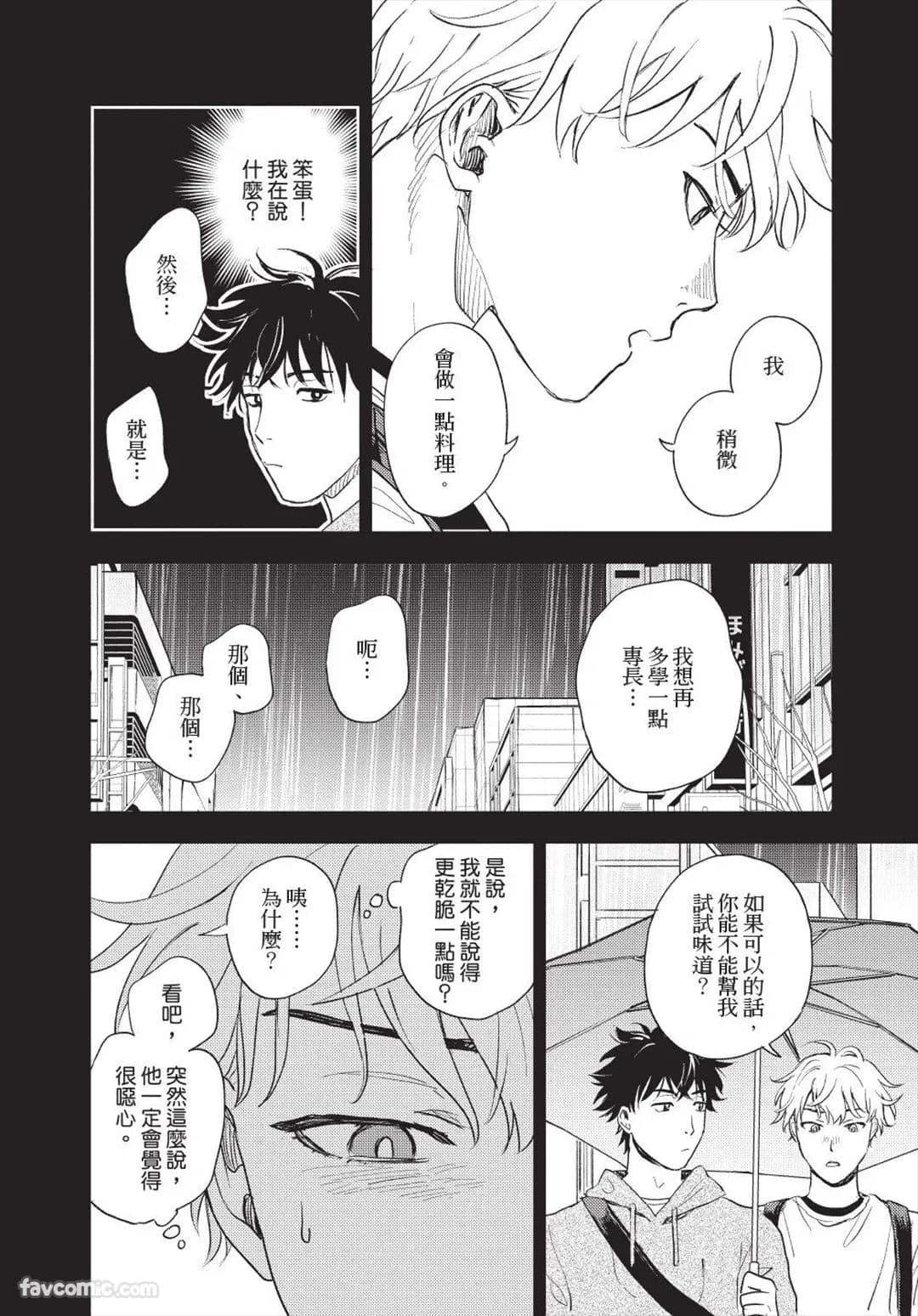 ページ 175