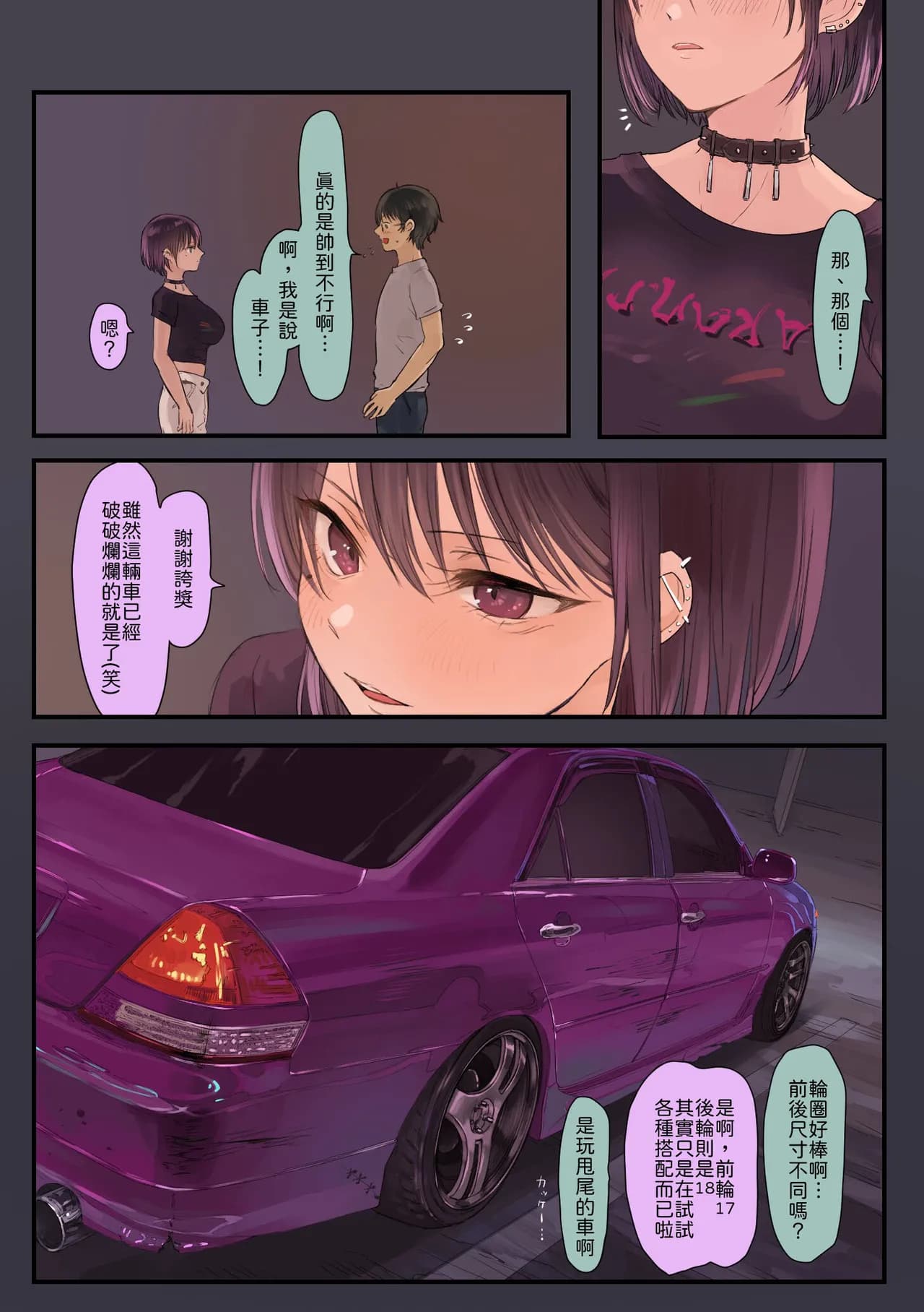 페이지 5