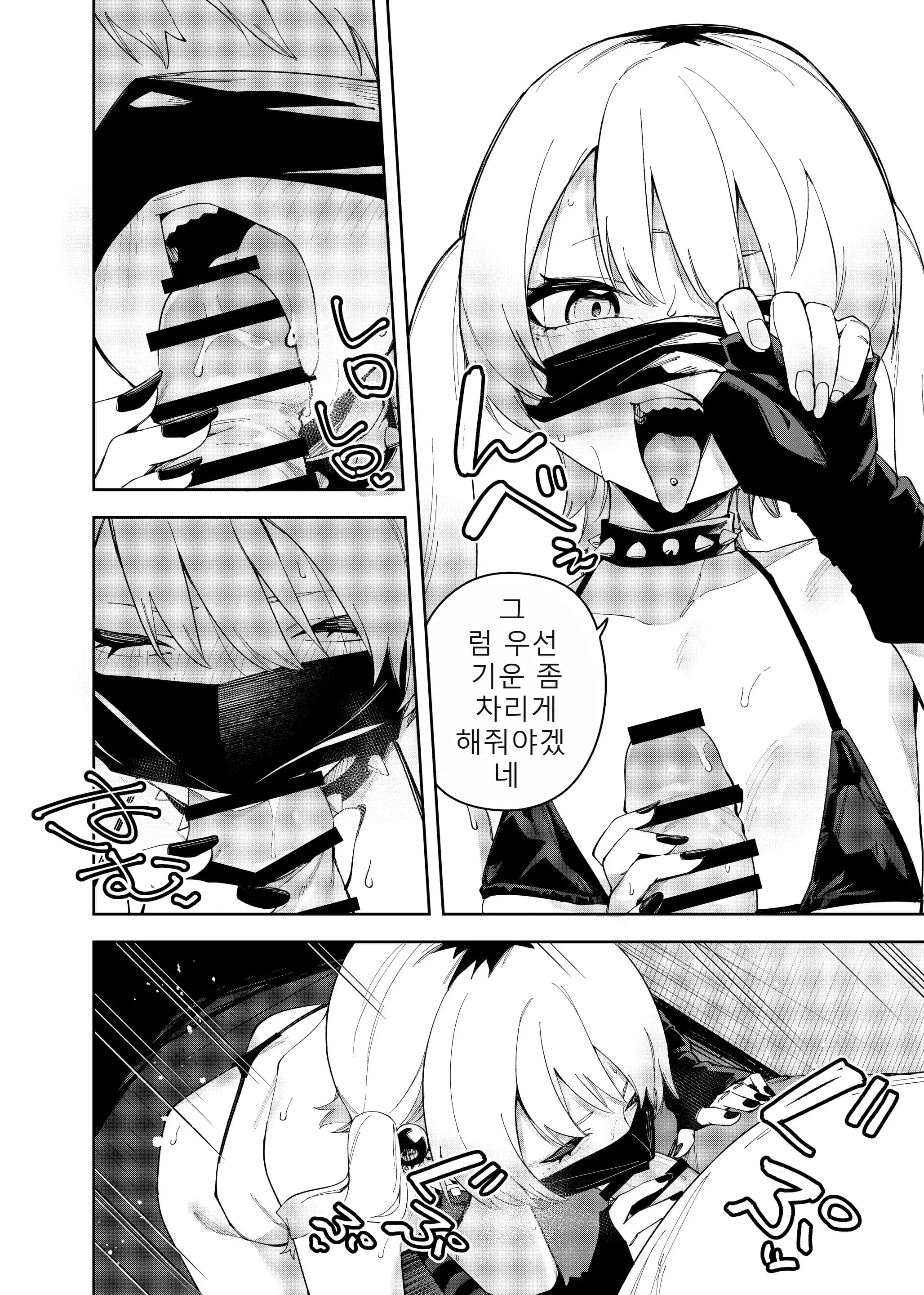 ページ 31