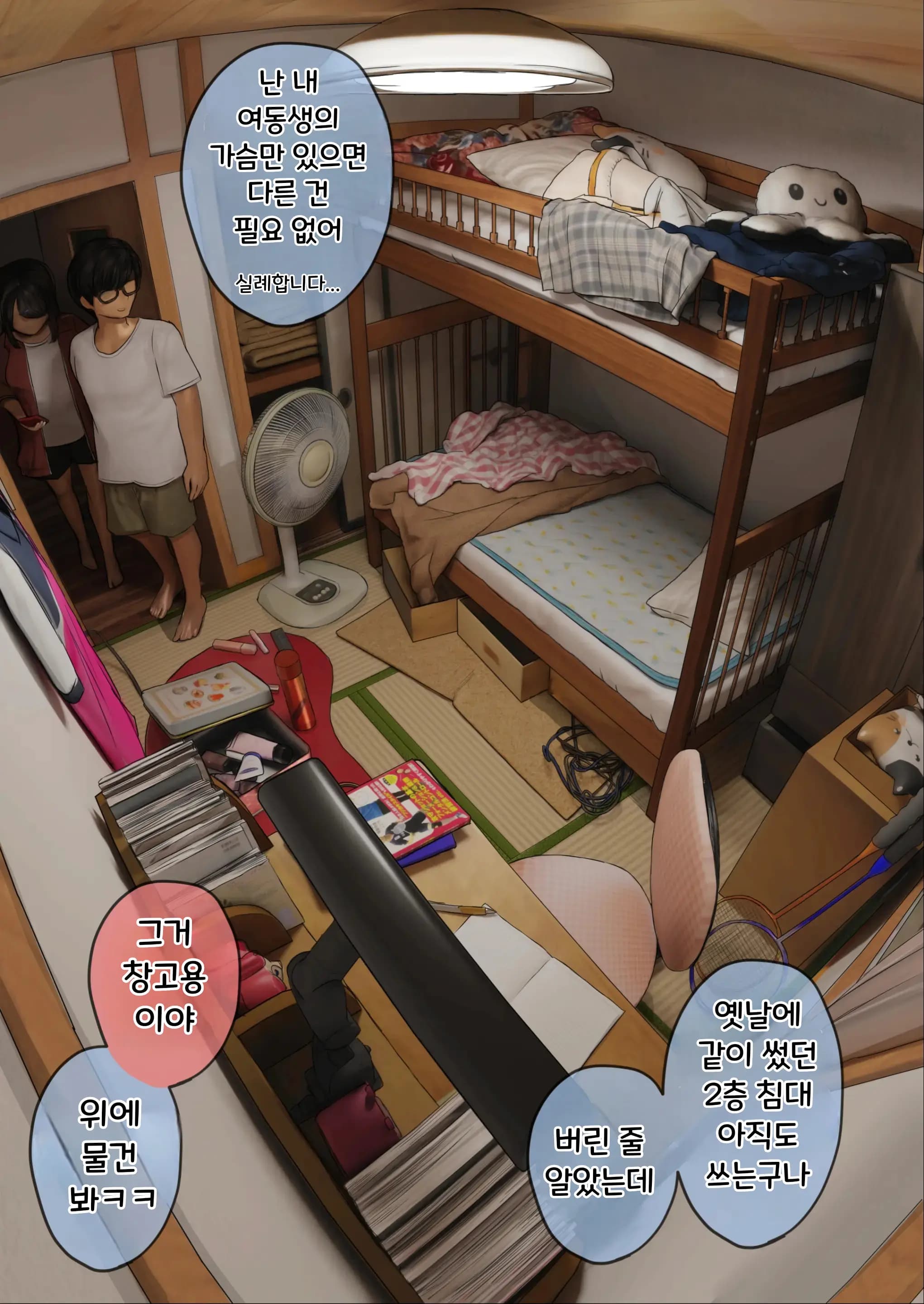 페이지 4