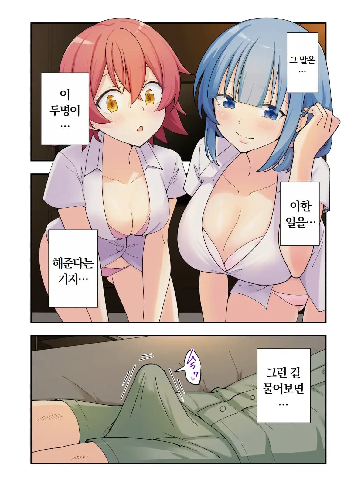 페이지 317