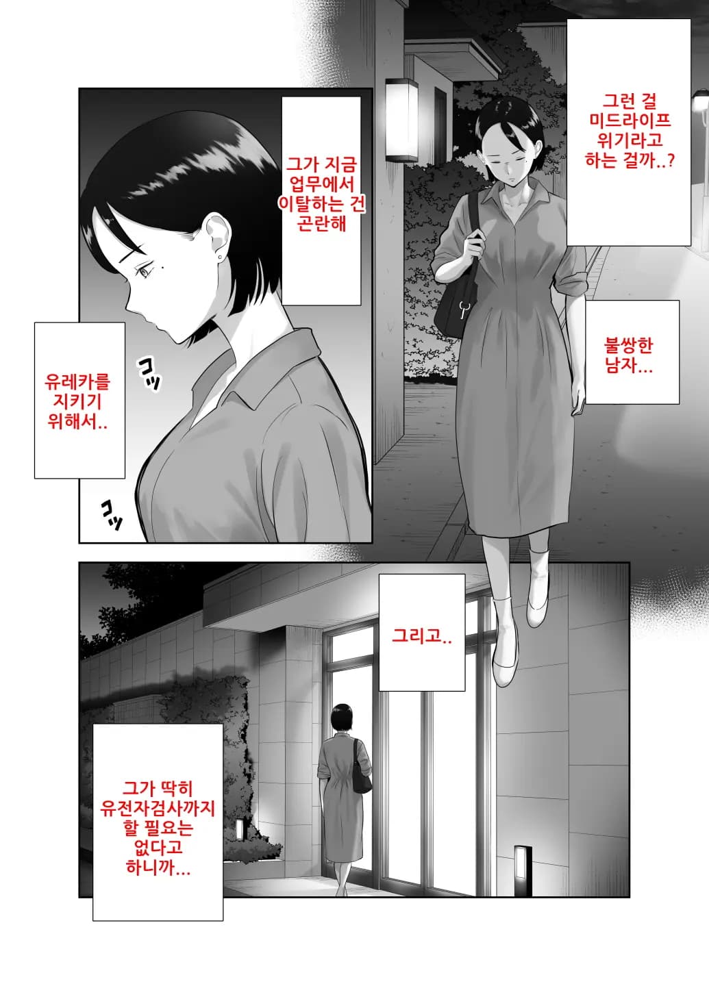 페이지 77
