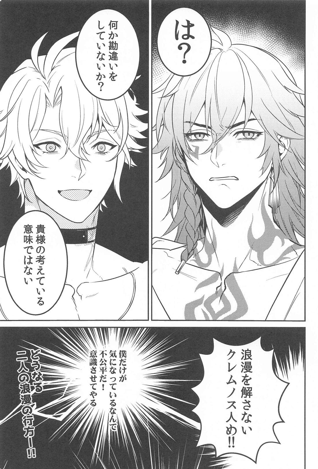 ページ 20