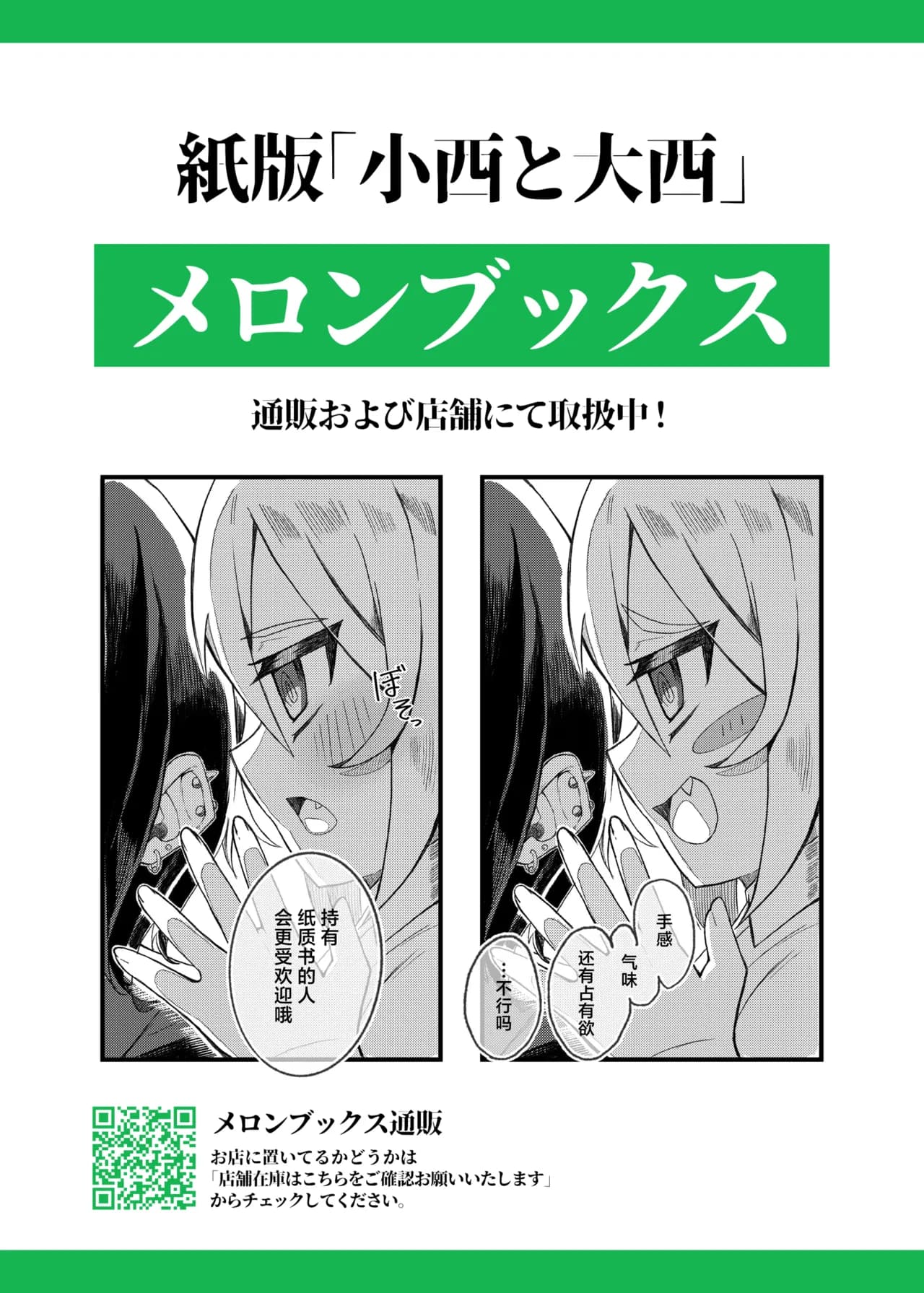 페이지 31