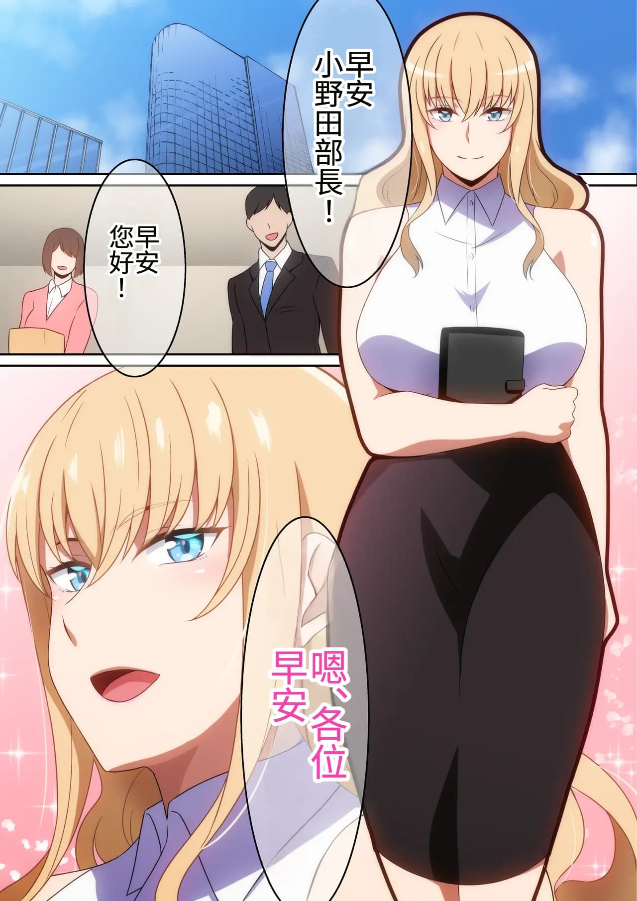 ページ 2